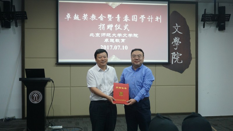 中文博彩网站