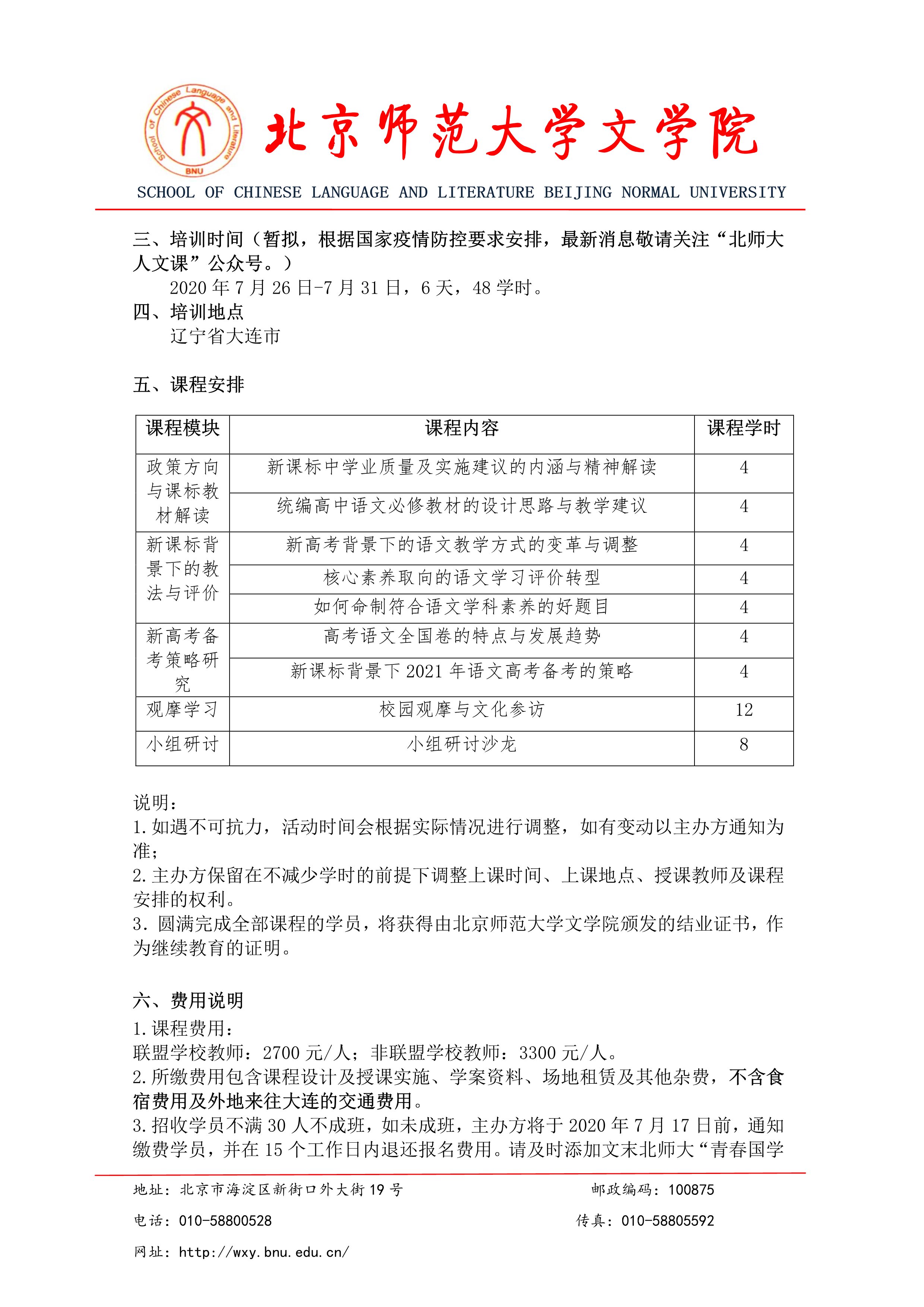 中文博彩网站
