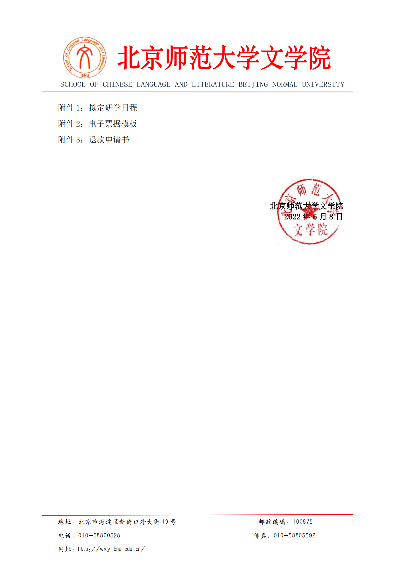 中文博彩网站