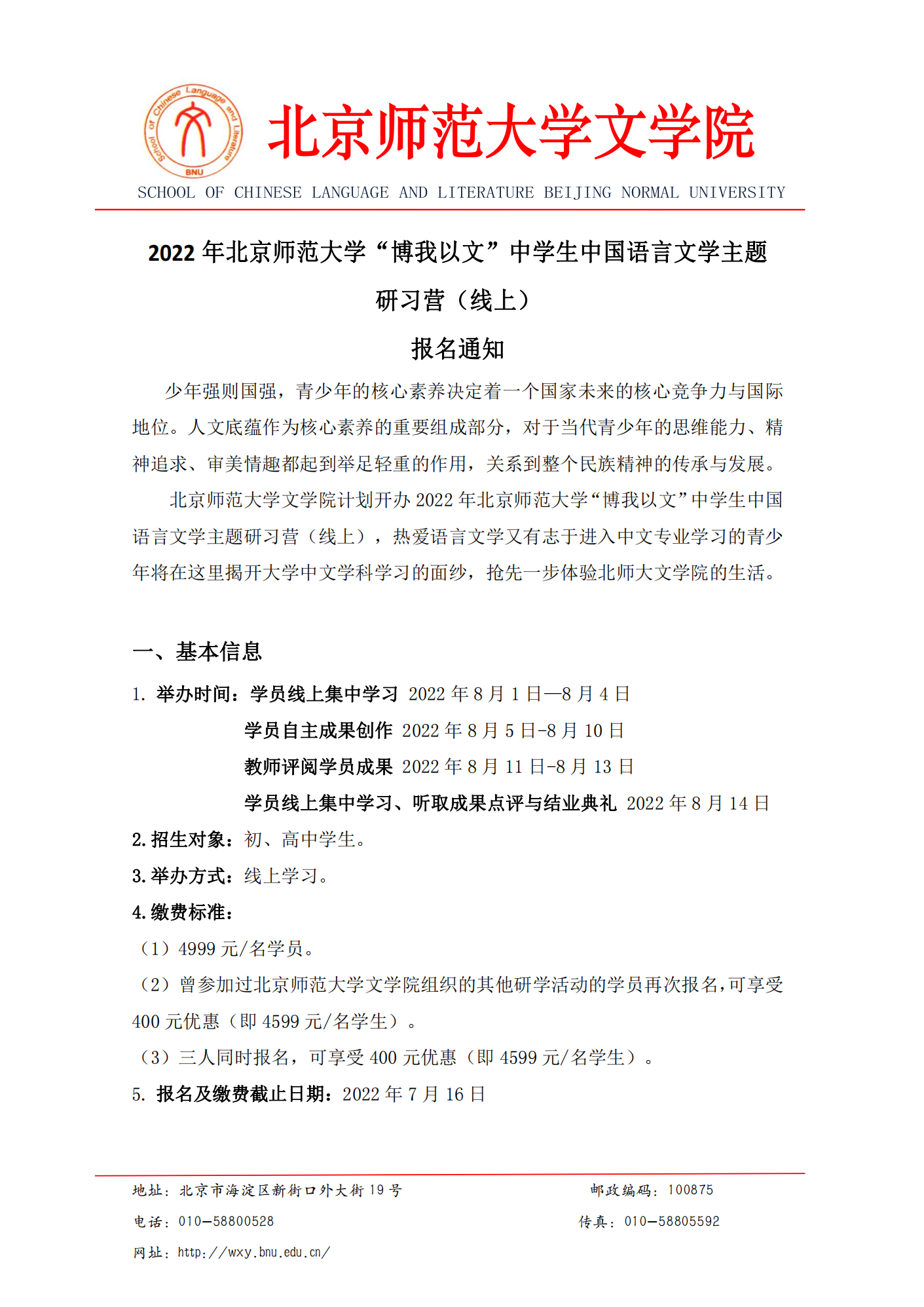 中文博彩网站