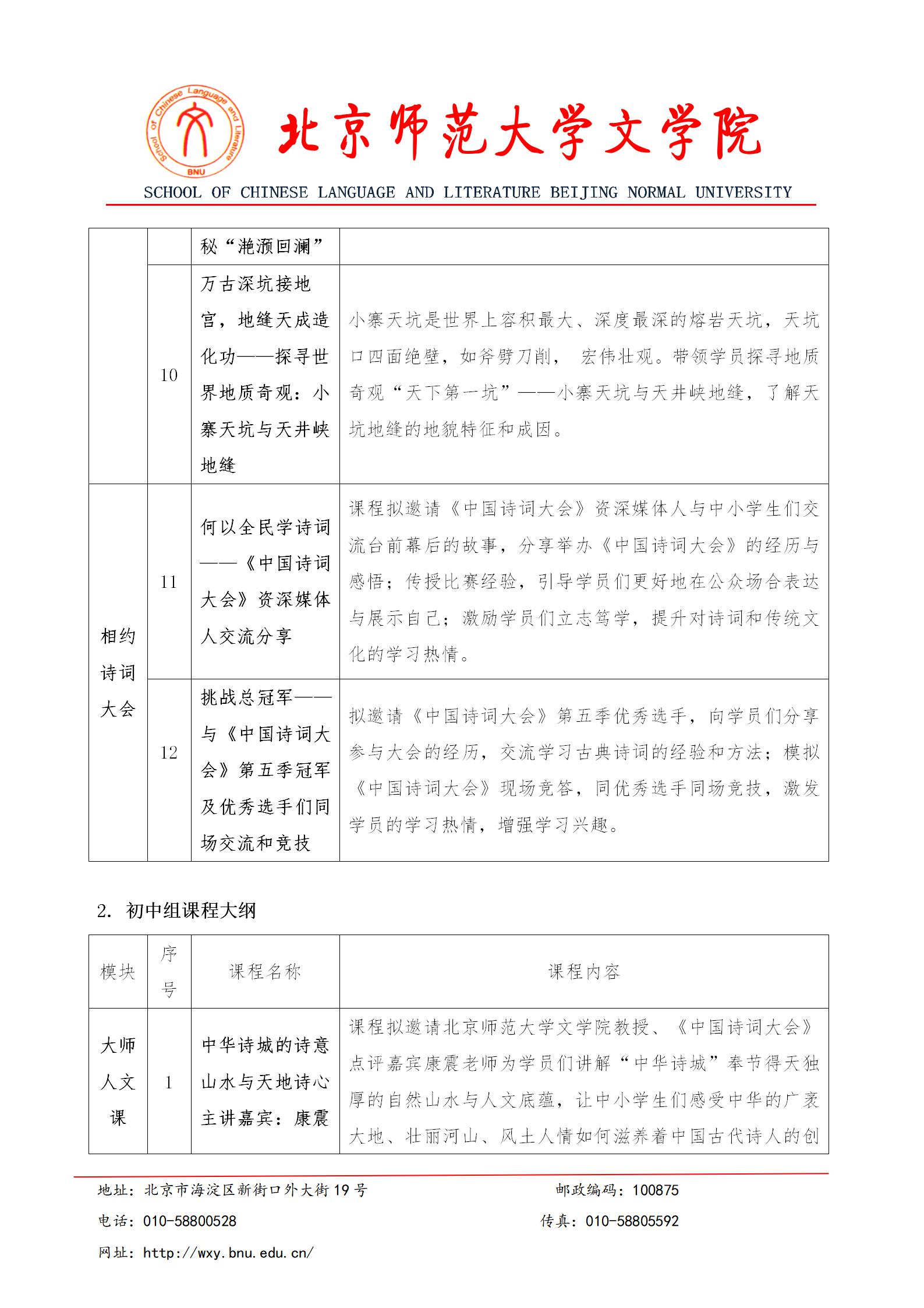 中文博彩网站