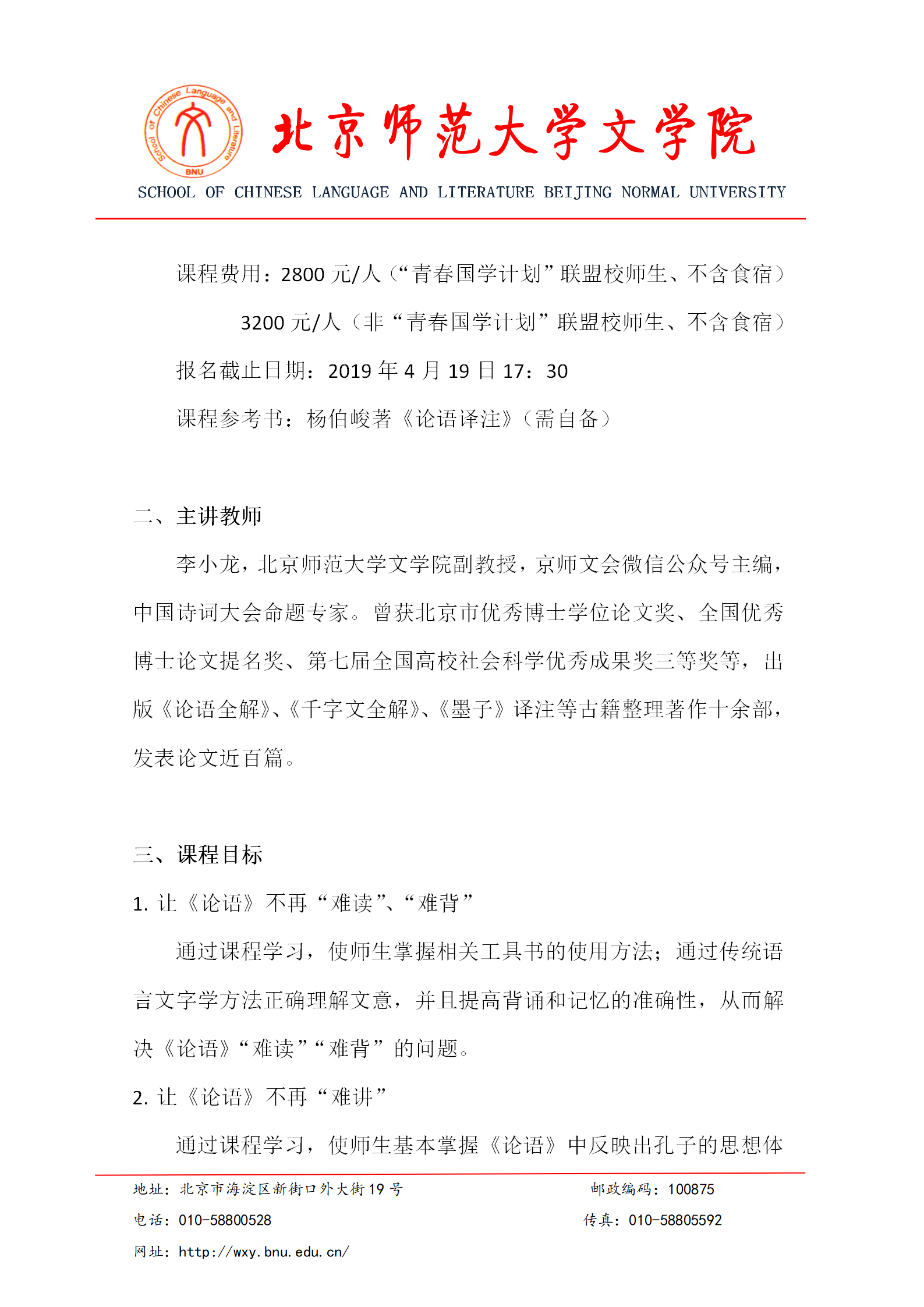 中文博彩网站