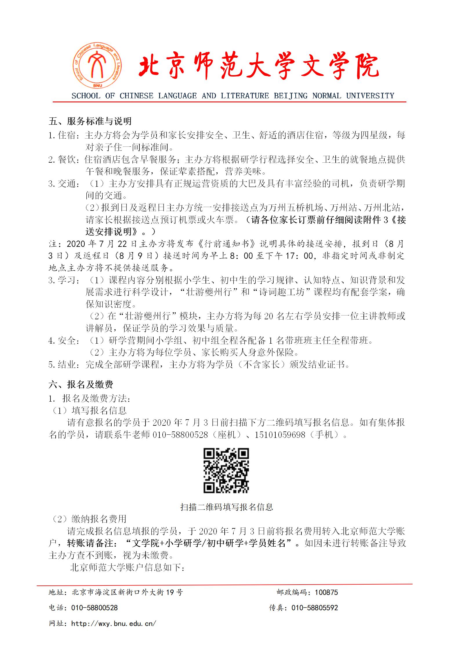 中文博彩网站