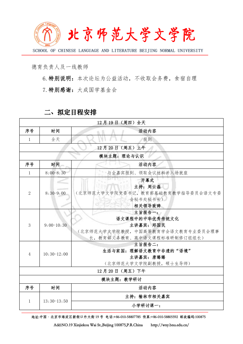 中文博彩网站