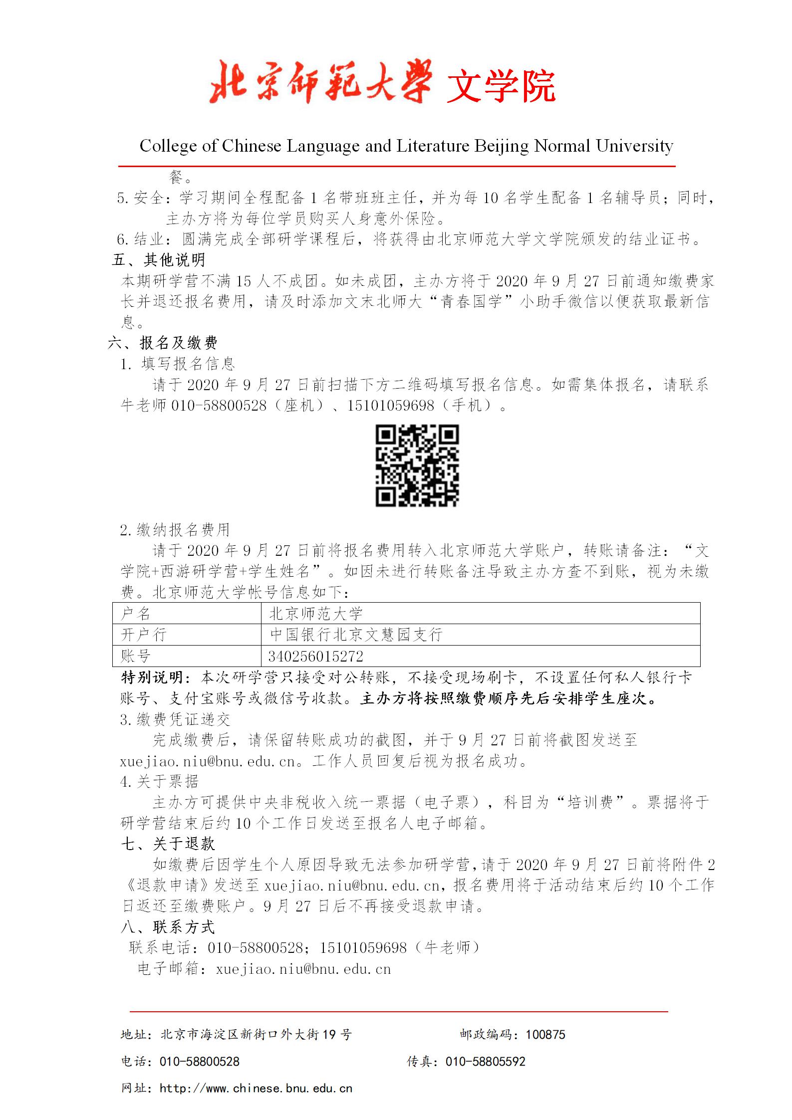 中文博彩网站