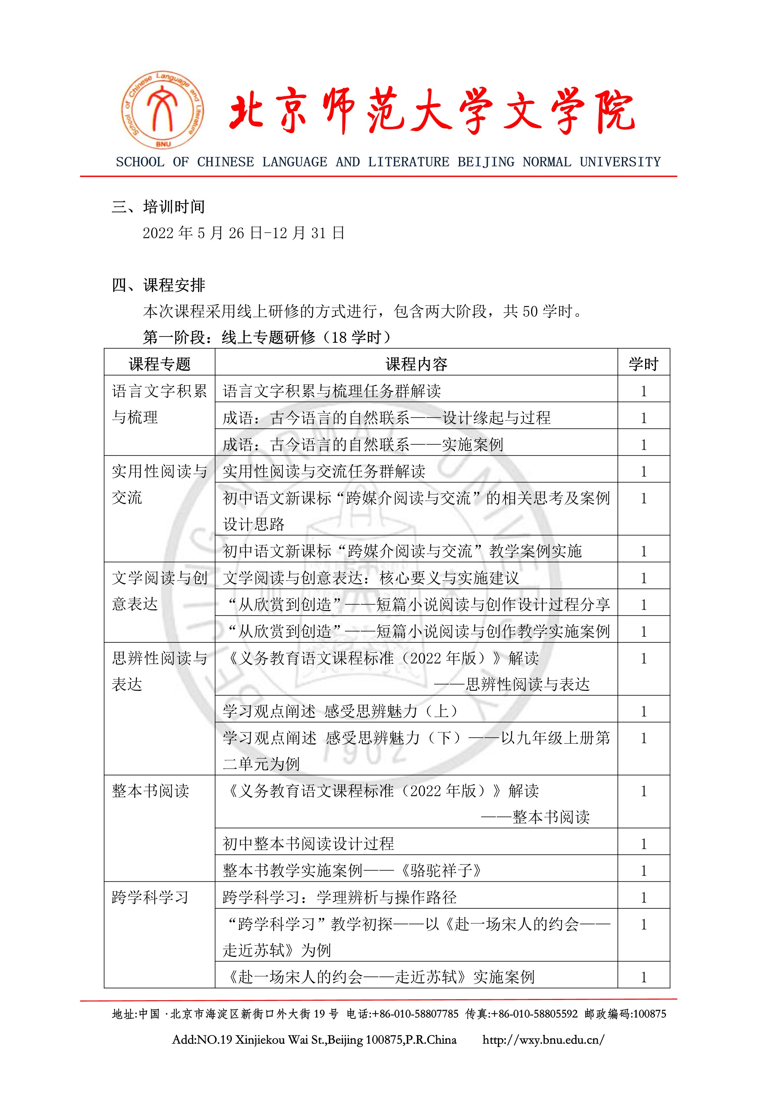 中文博彩网站
