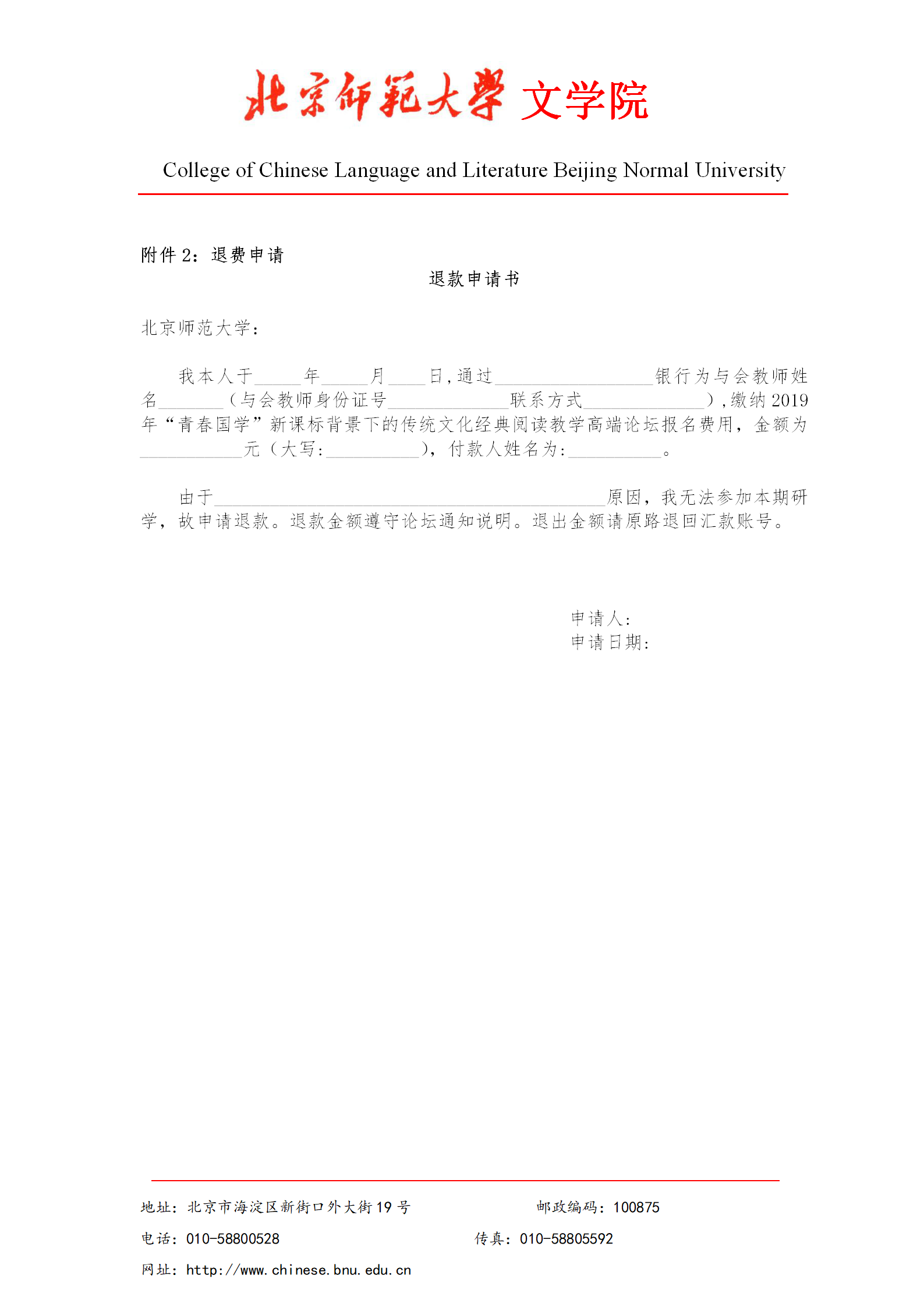 中文博彩网站