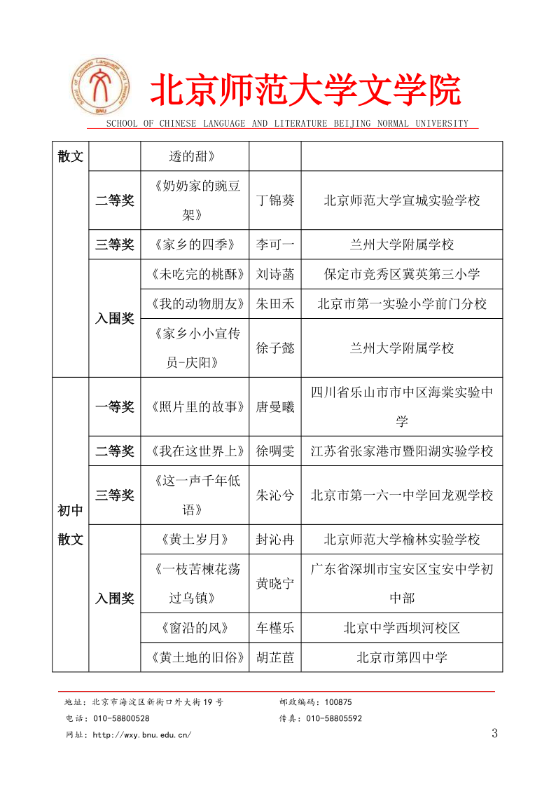 中文博彩网站