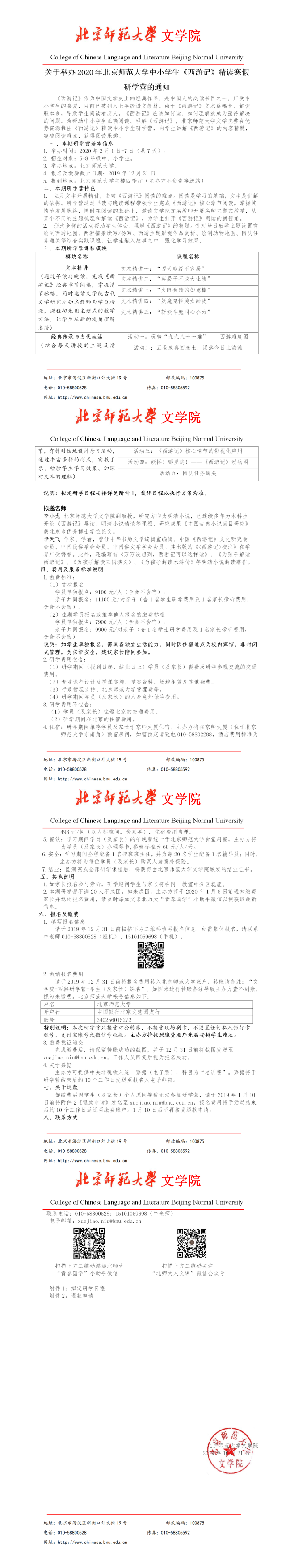 中文博彩网站