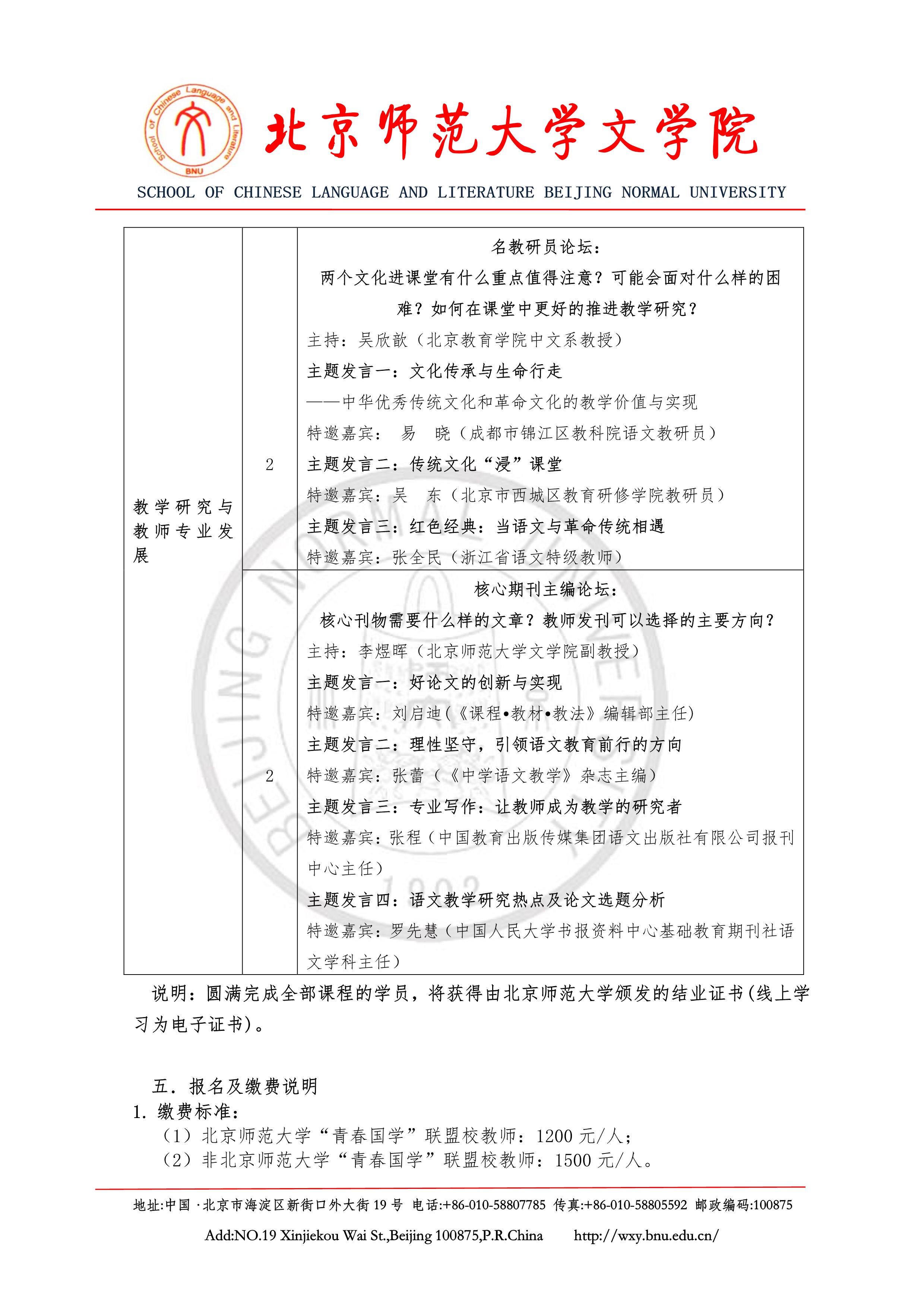 中文博彩网站