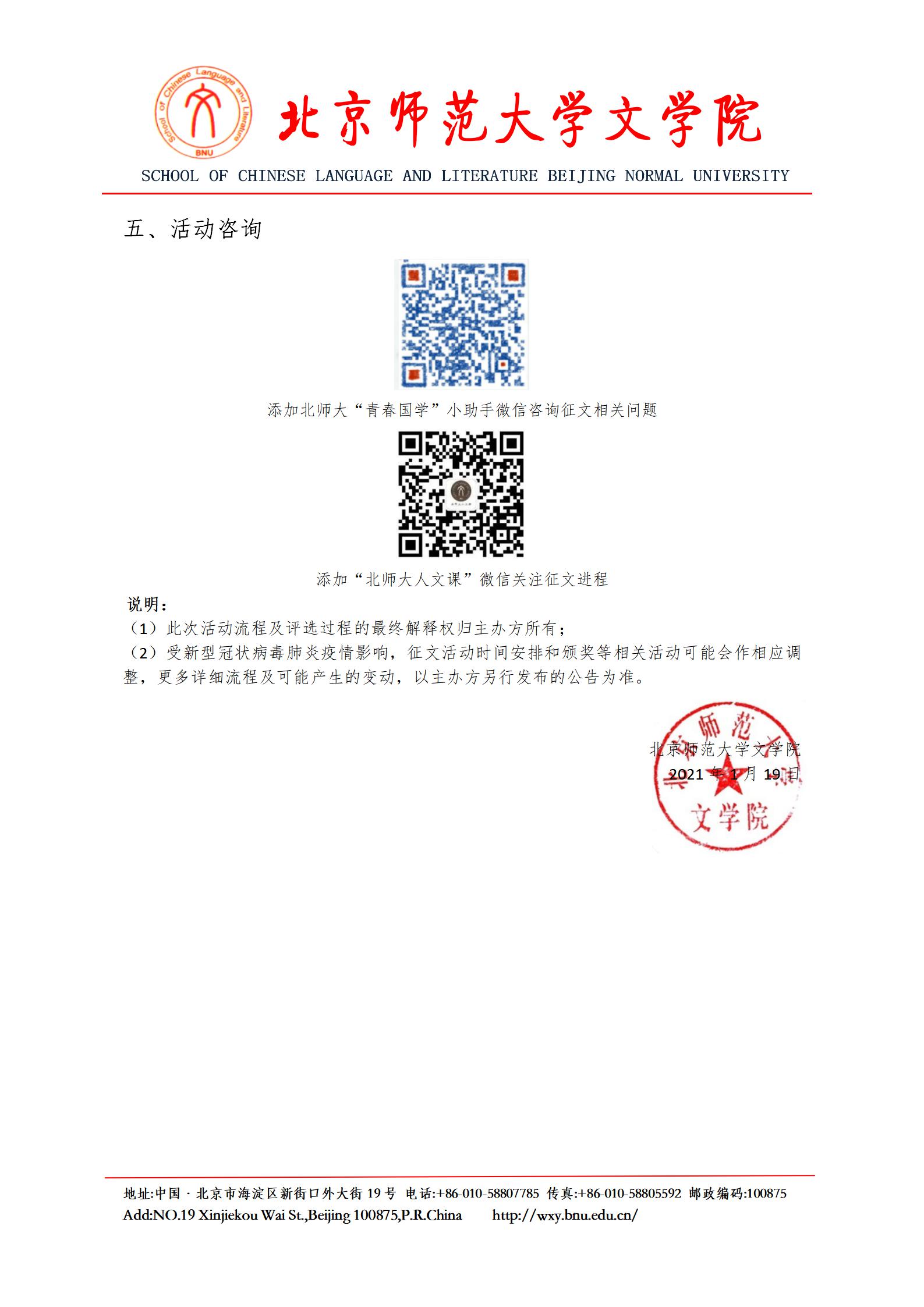 中文博彩网站