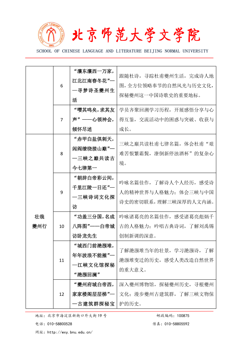 中文博彩网站