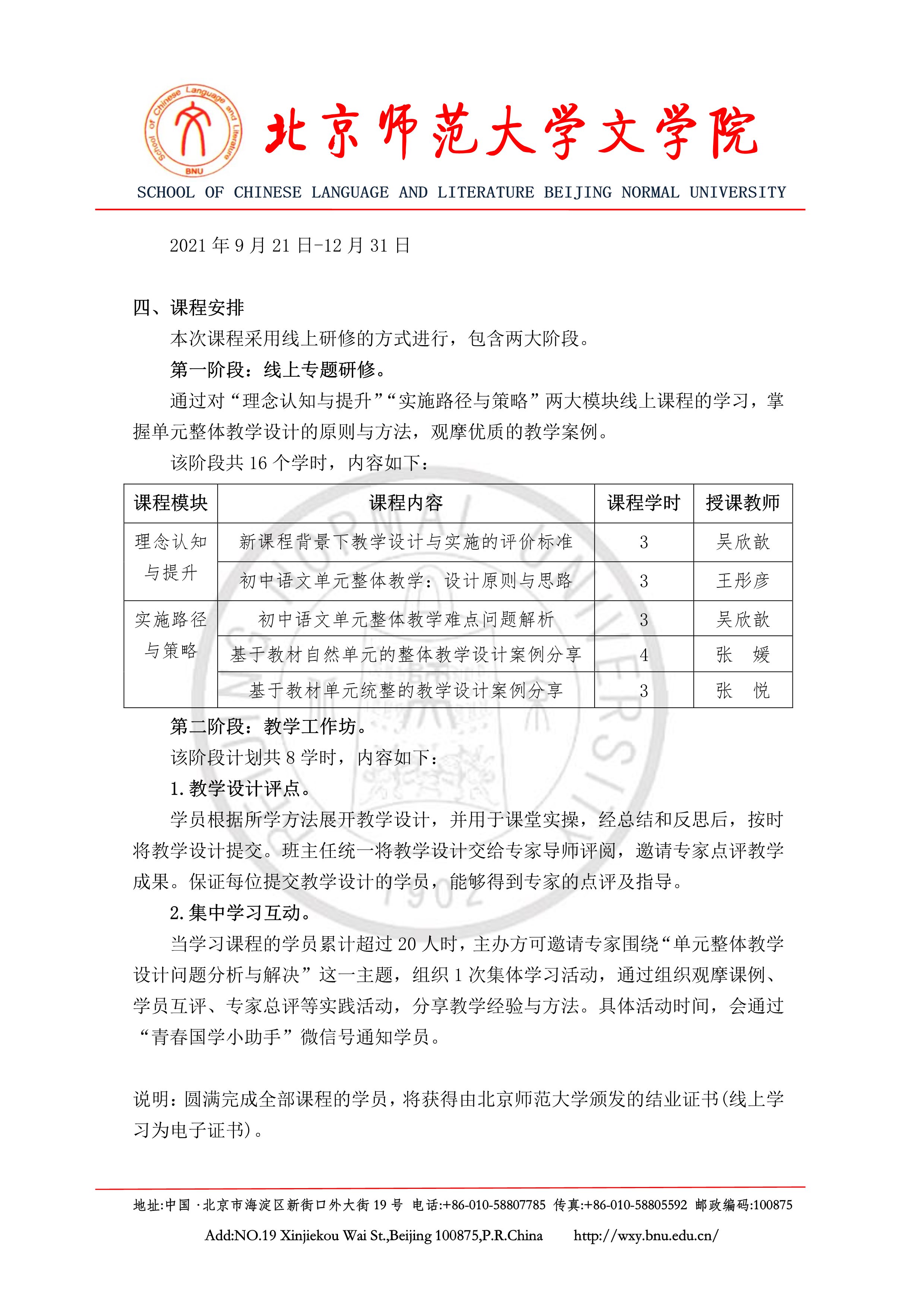 中文博彩网站