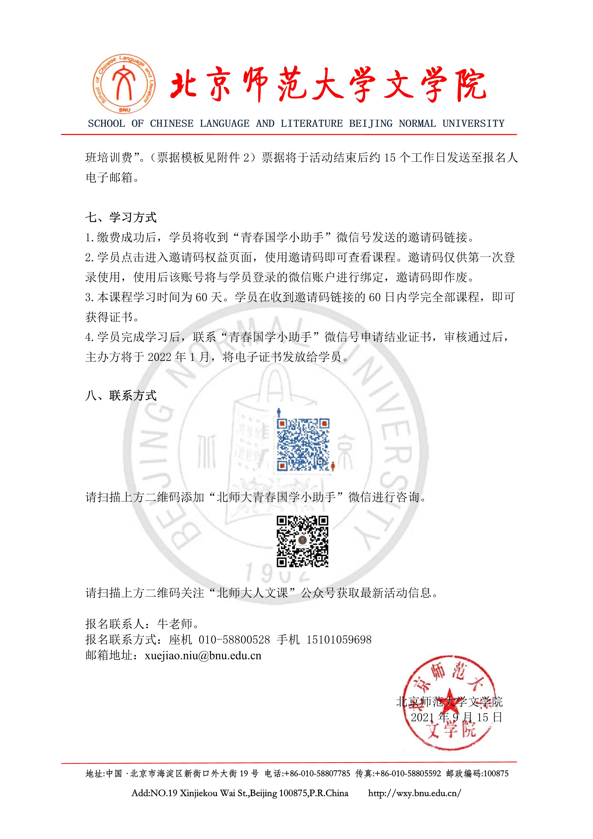 中文博彩网站
