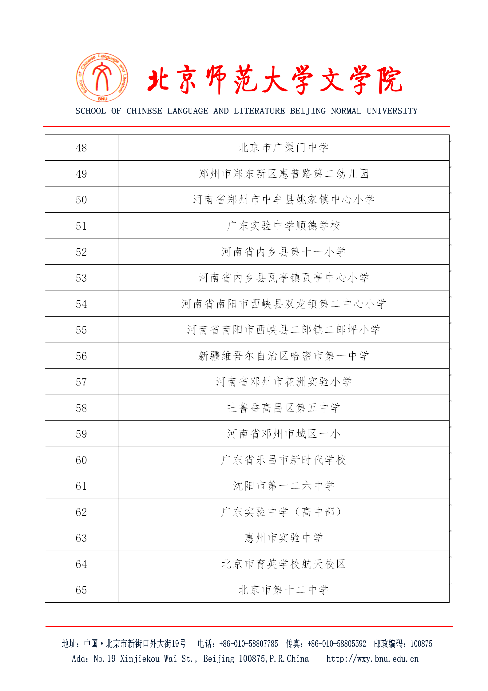 中文博彩网站