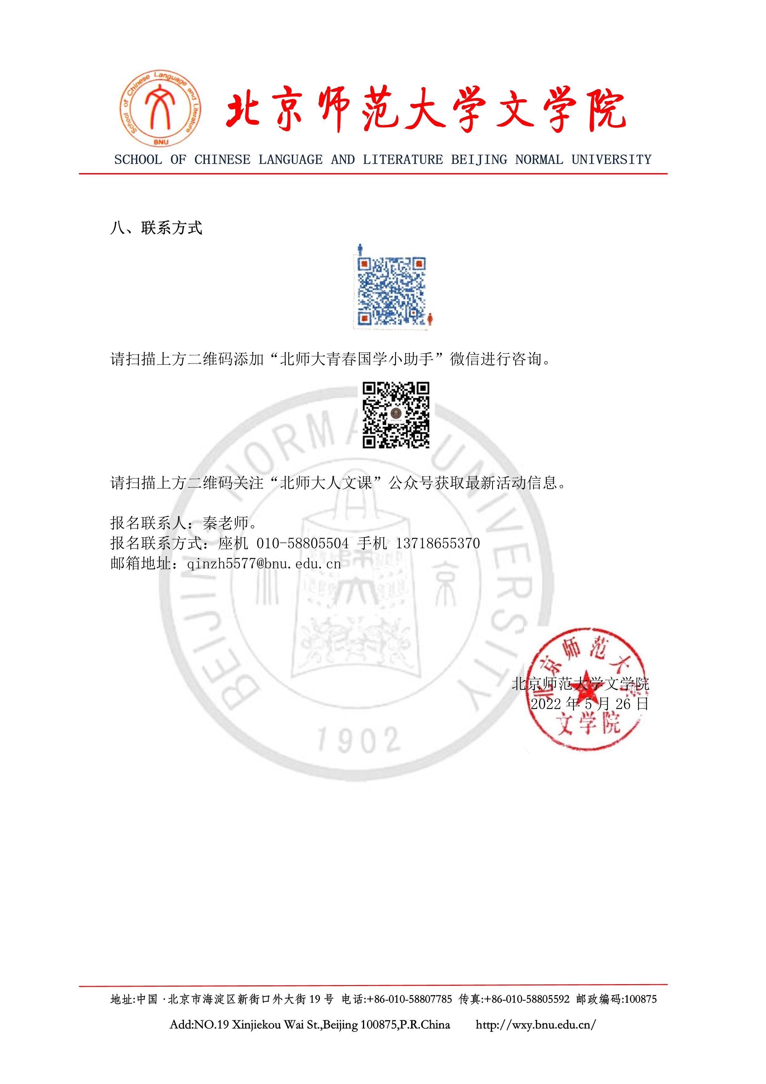 中文博彩网站
