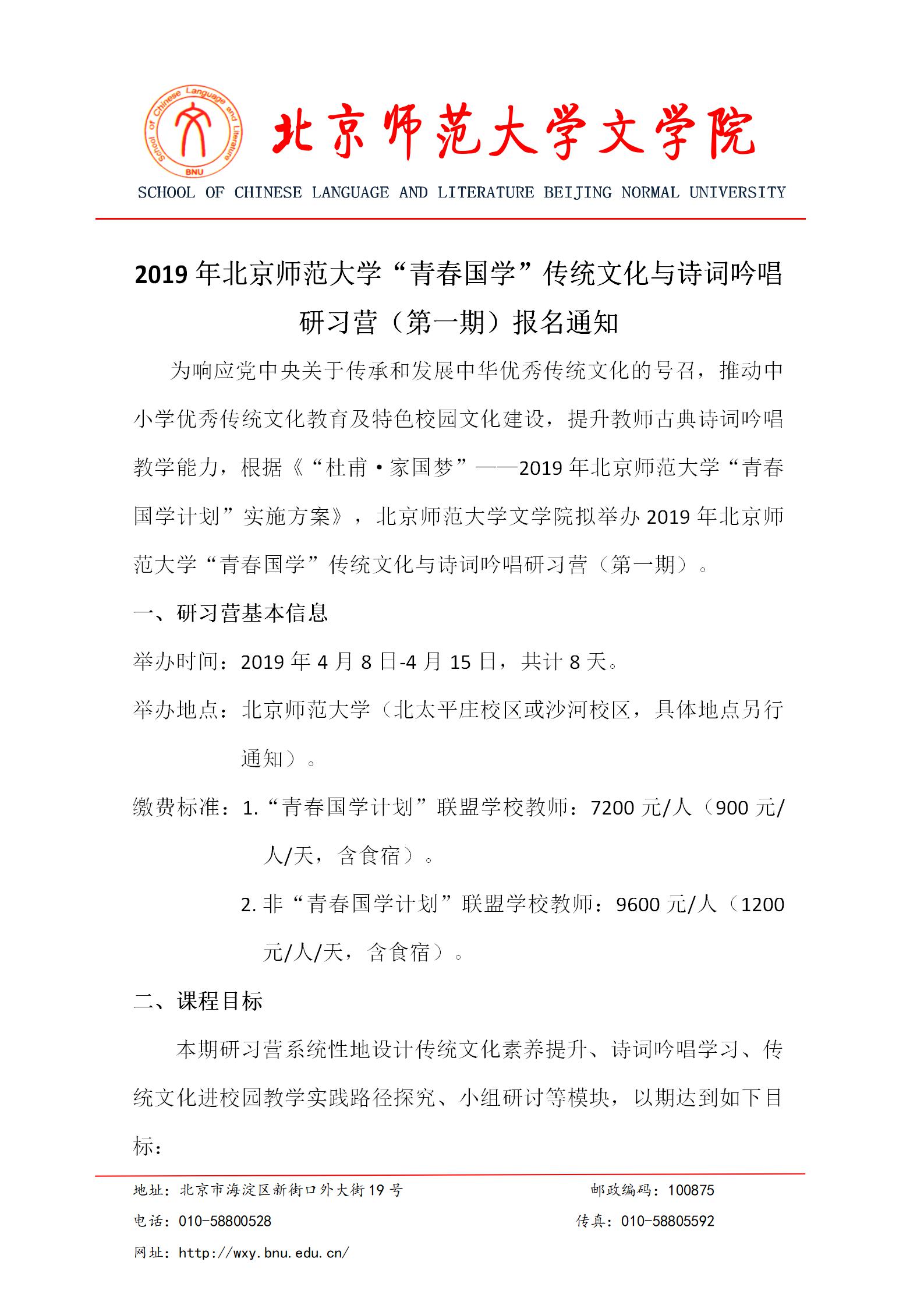 中文博彩网站