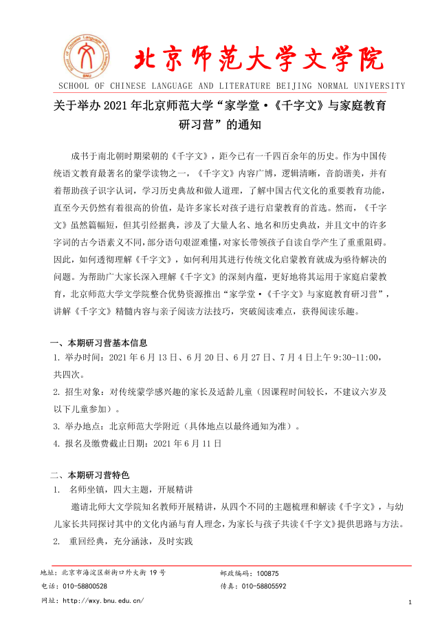 中文博彩网站