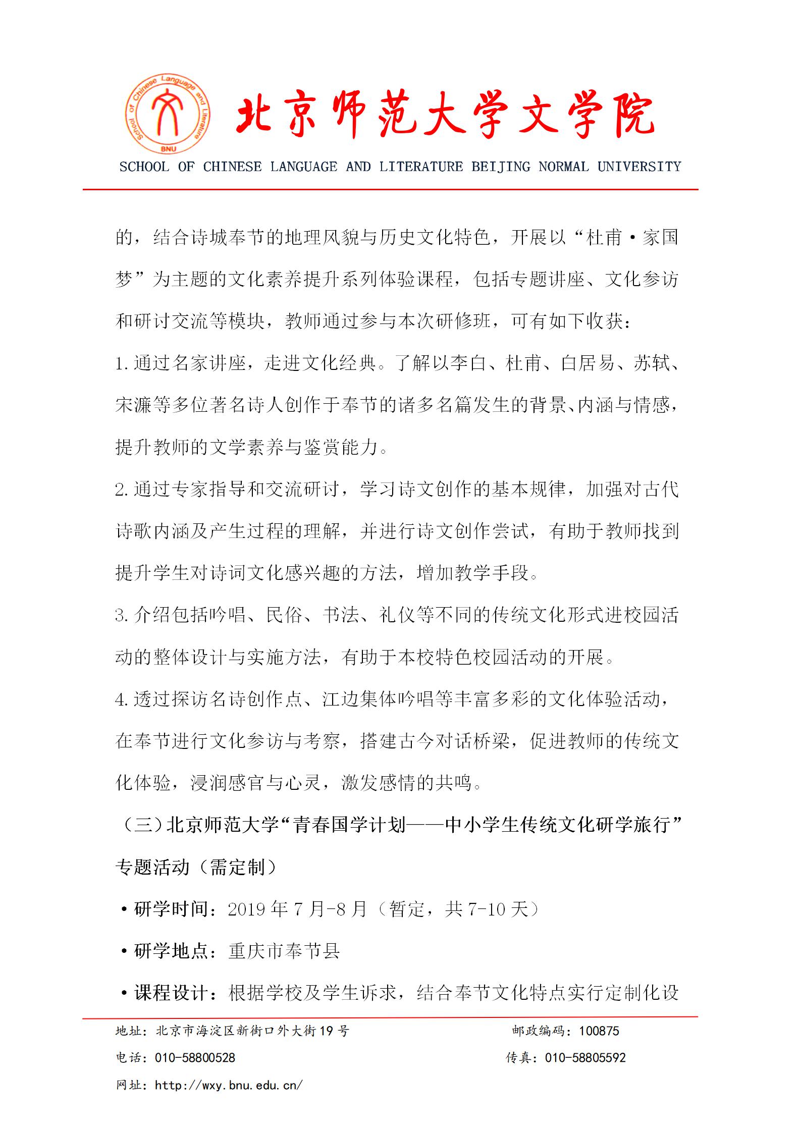 中文博彩网站