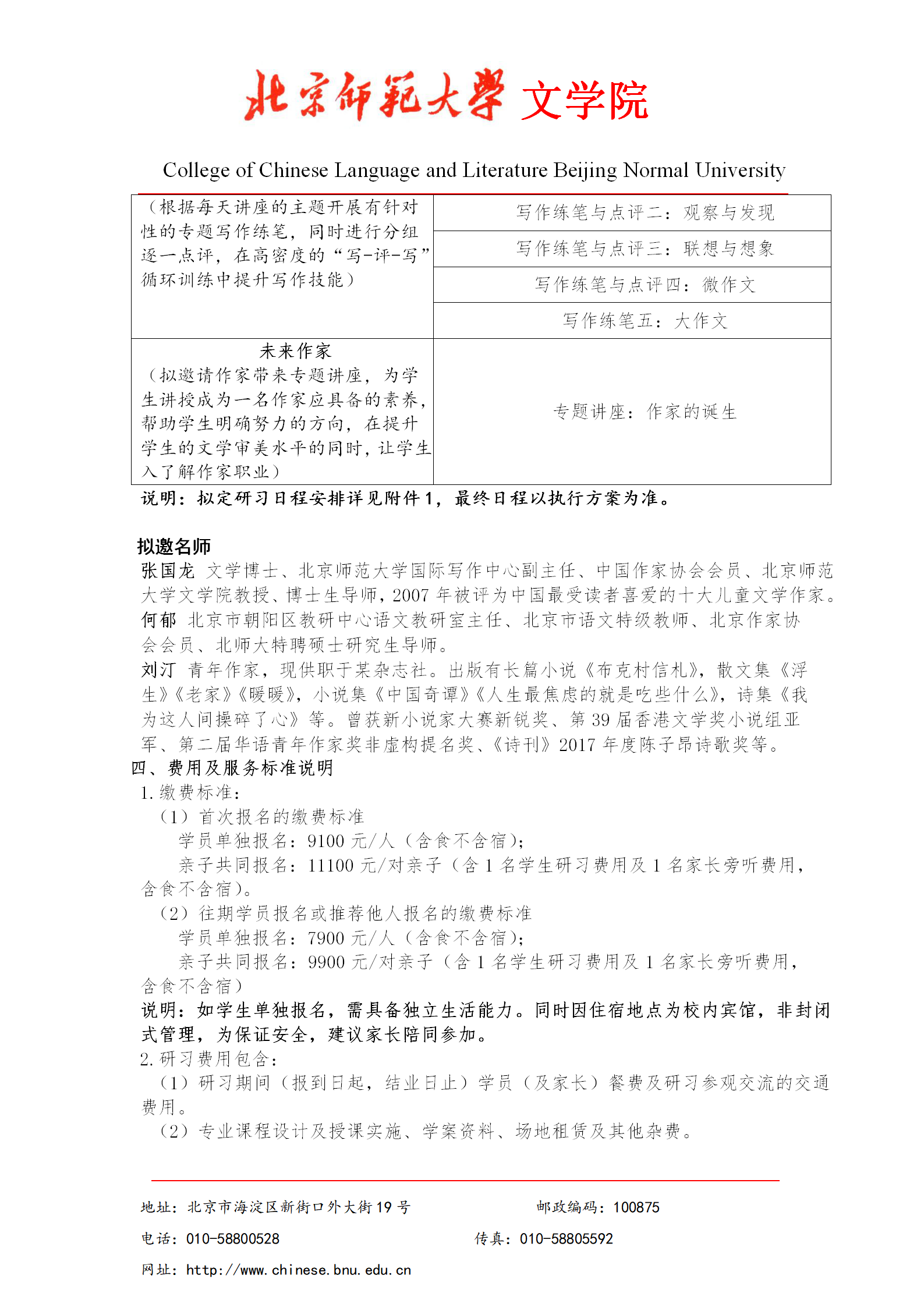 中文博彩网站