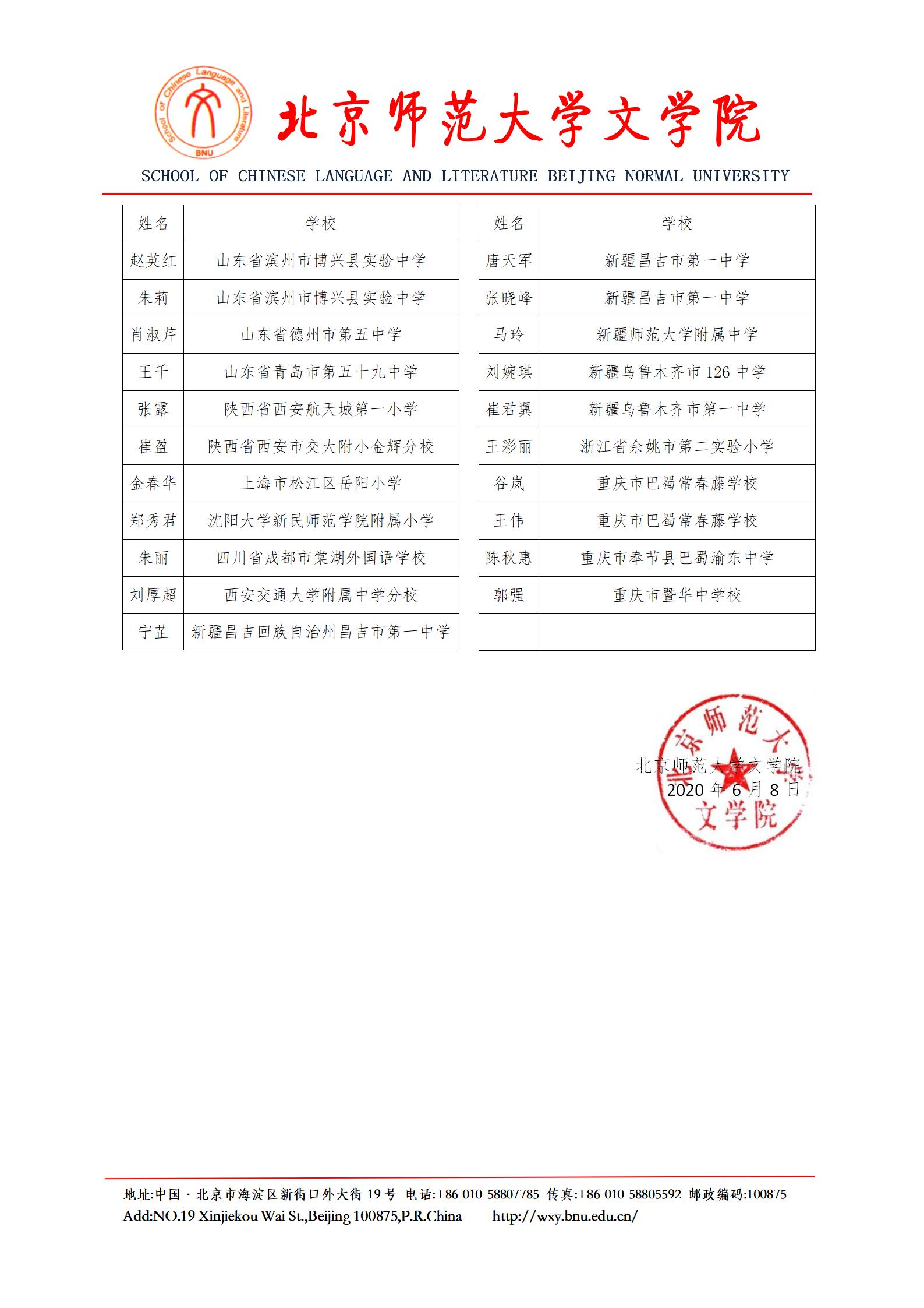 中文博彩网站