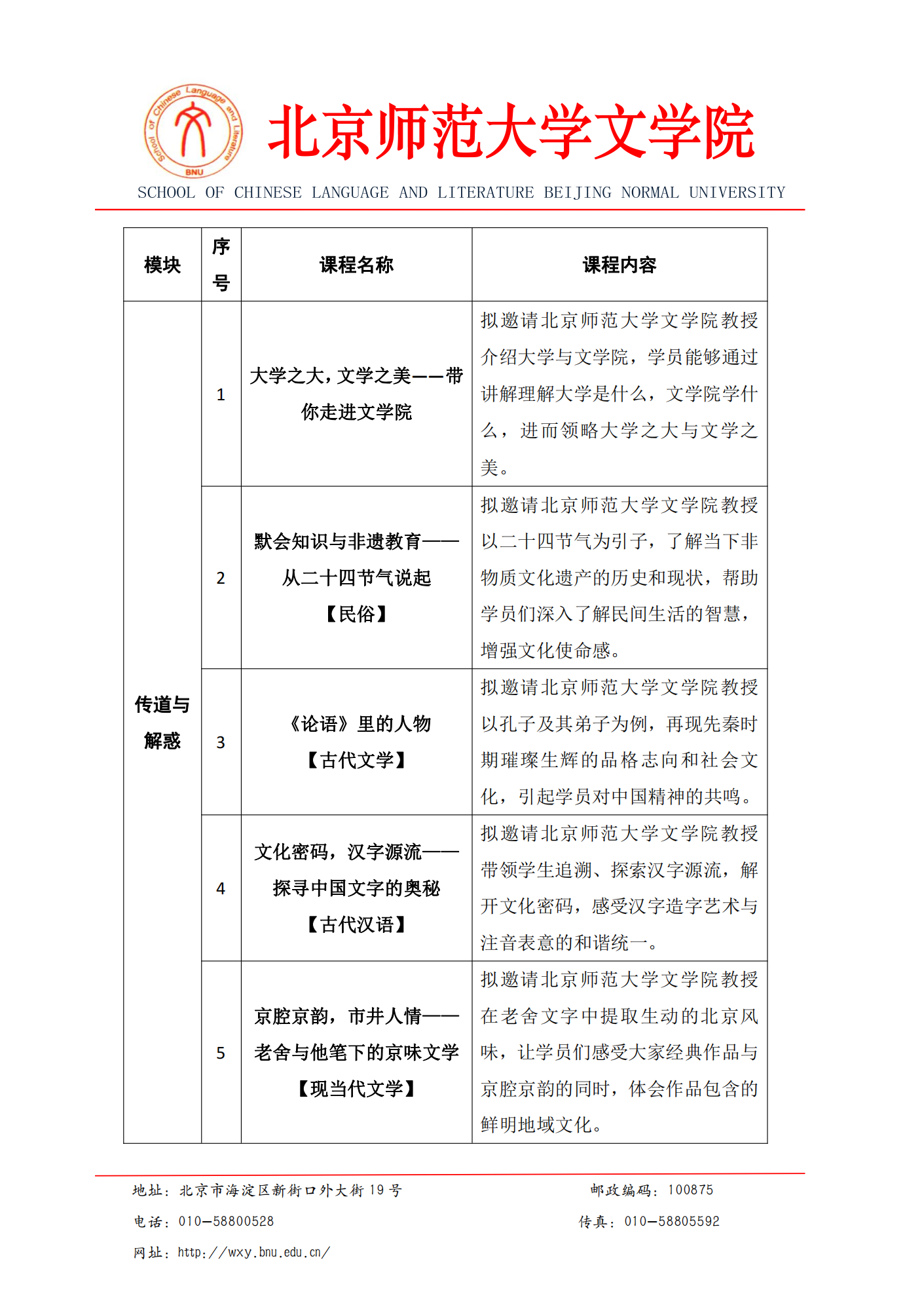 中文博彩网站