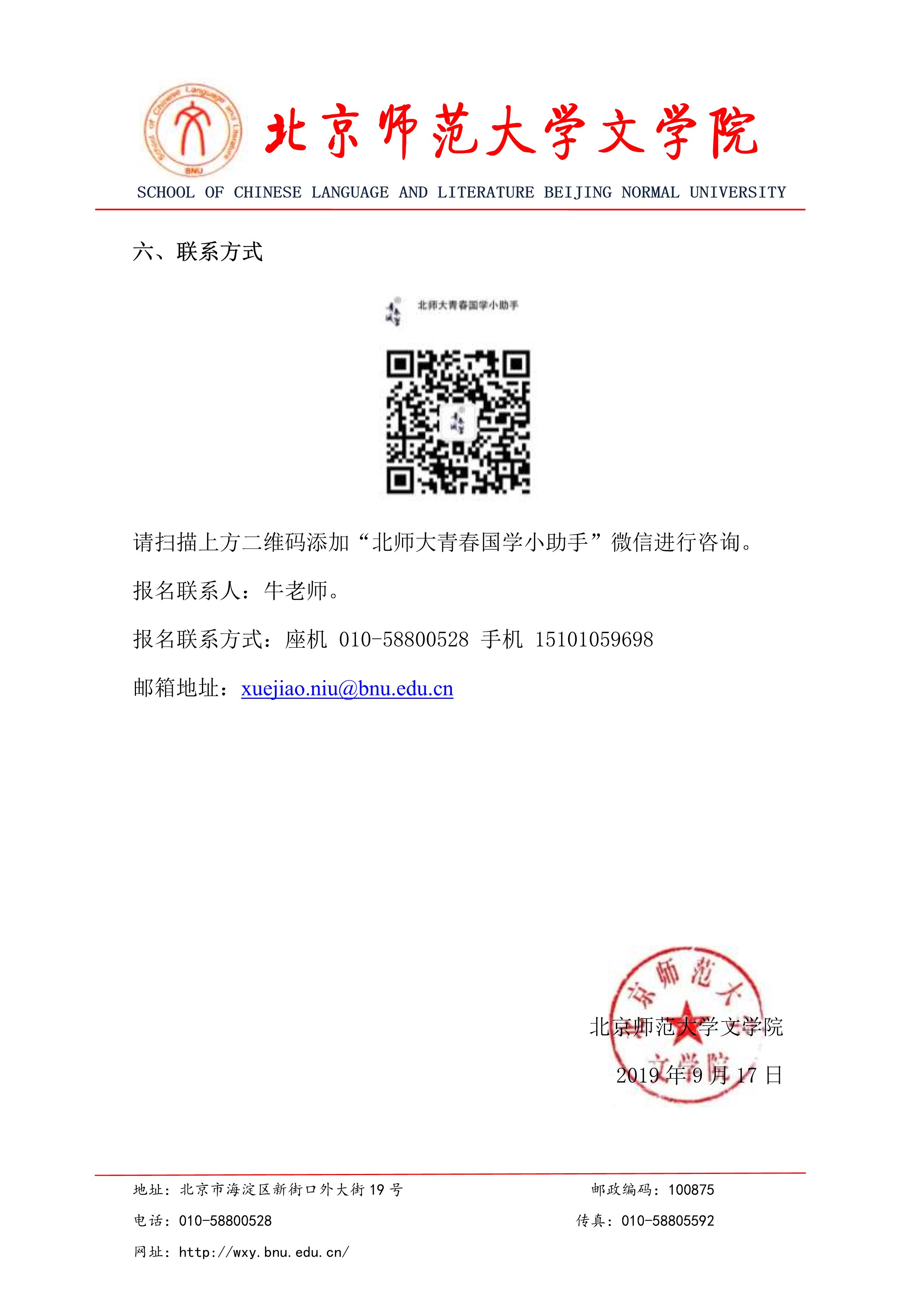 中文博彩网站