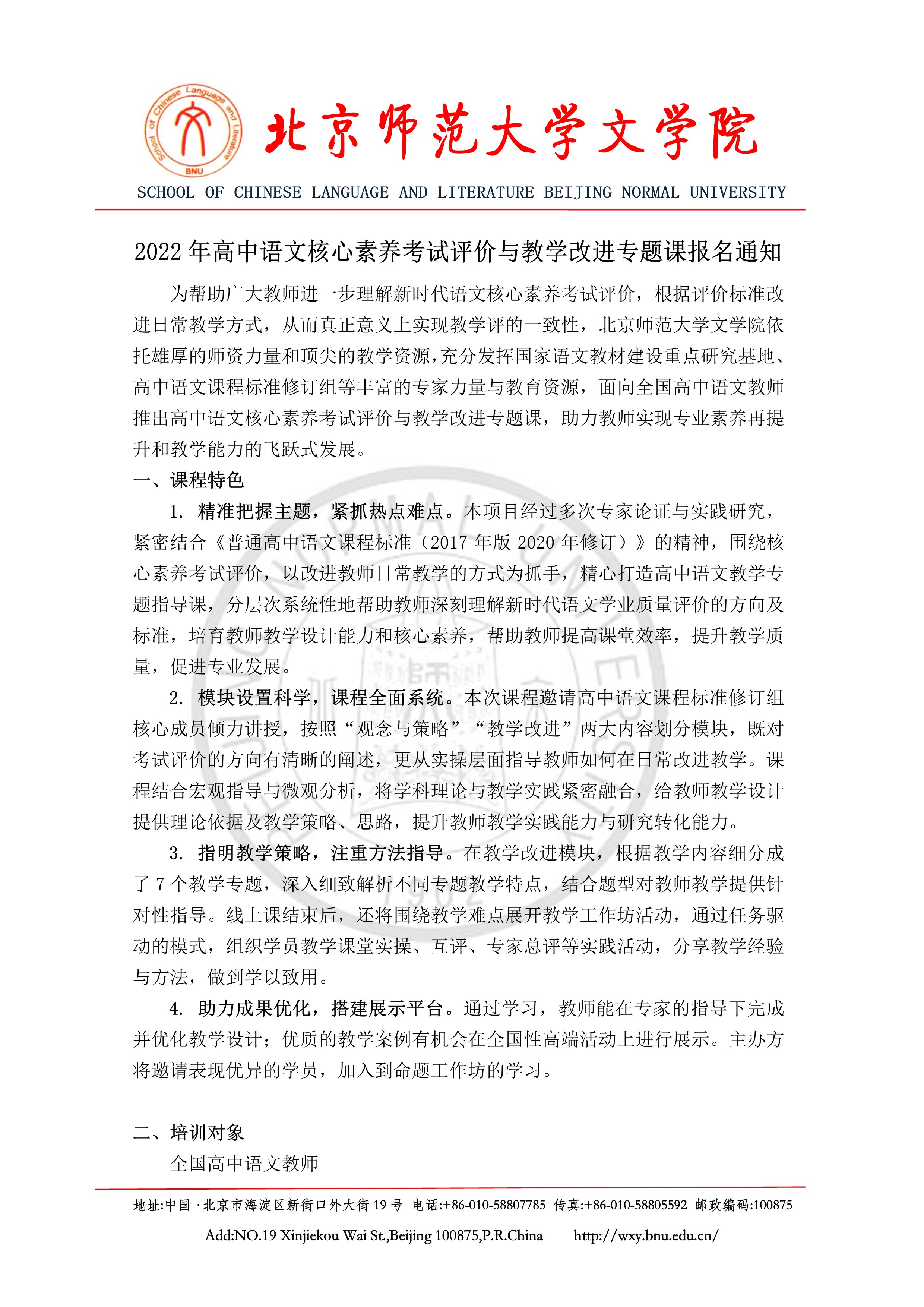 中文博彩网站
