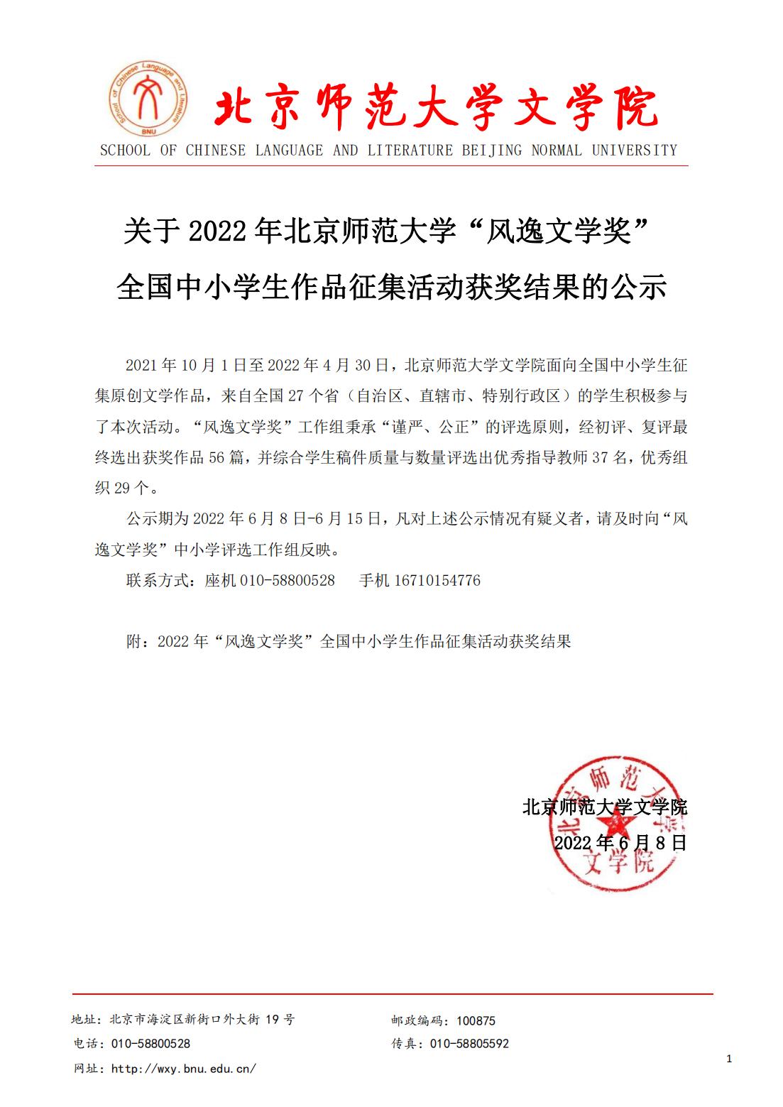 中文博彩网站