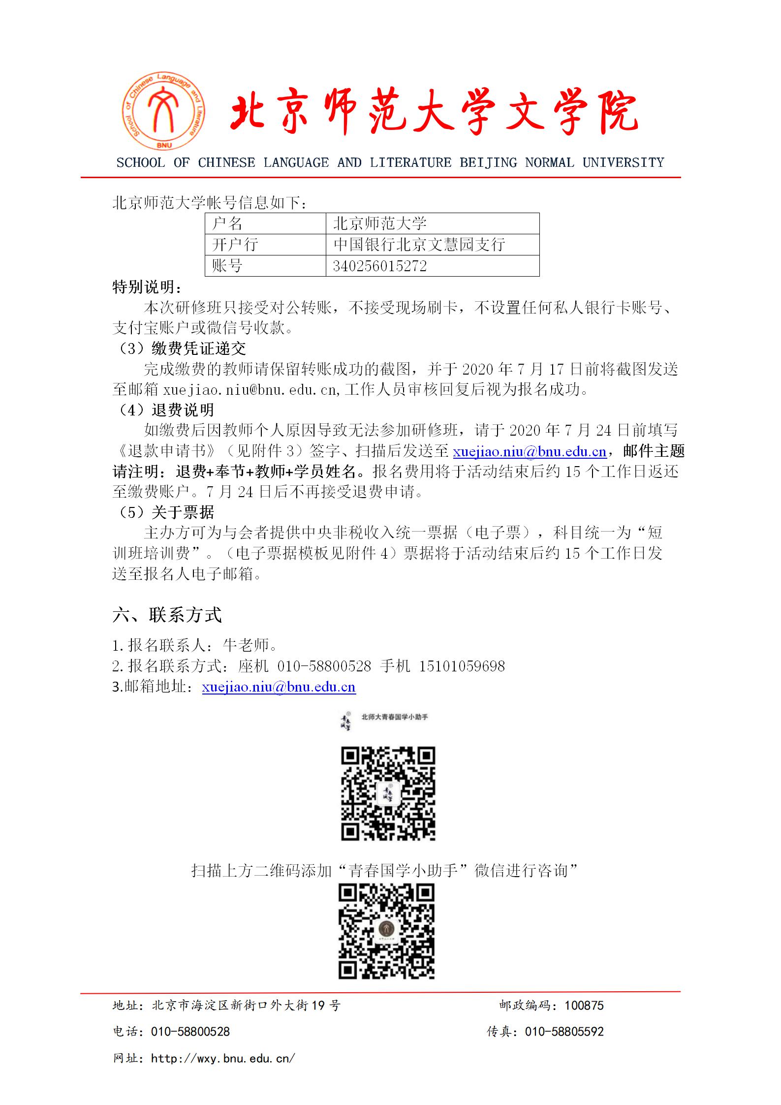 中文博彩网站