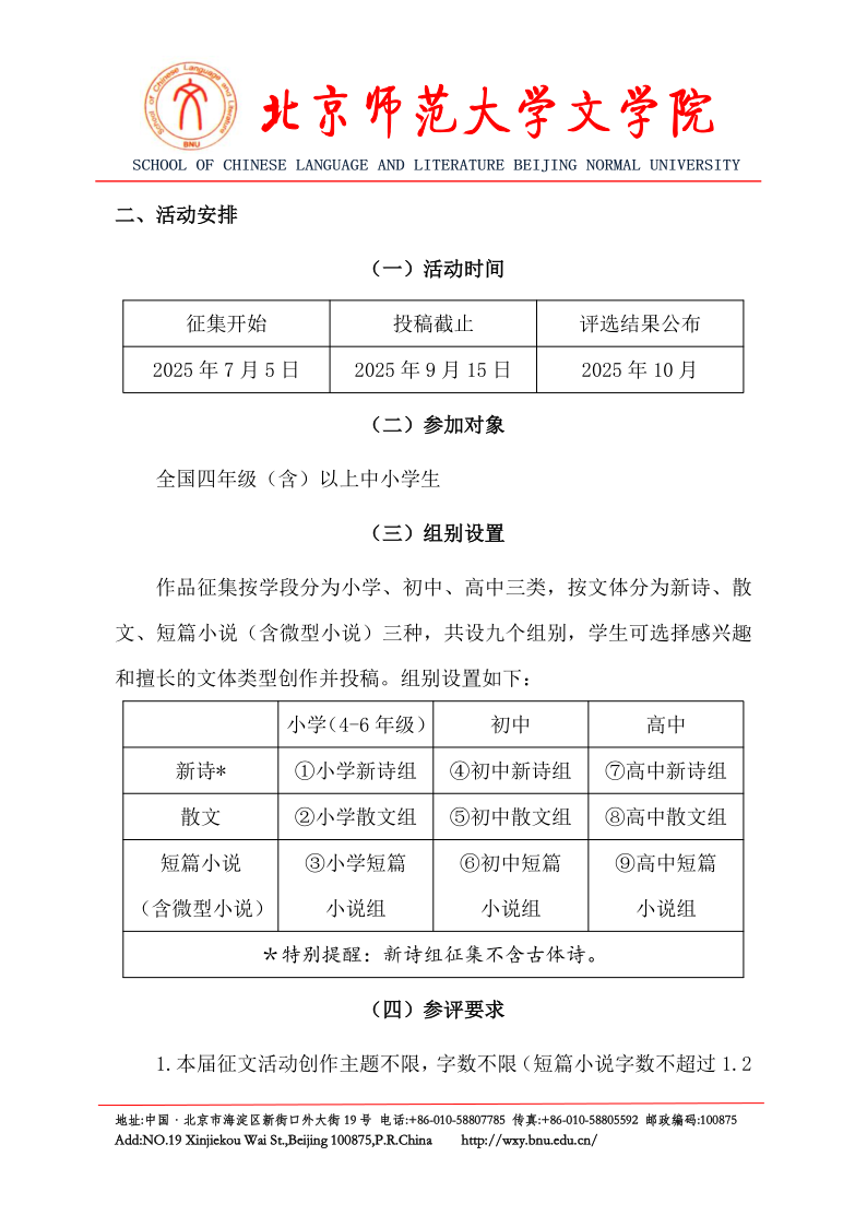 中文博彩网站