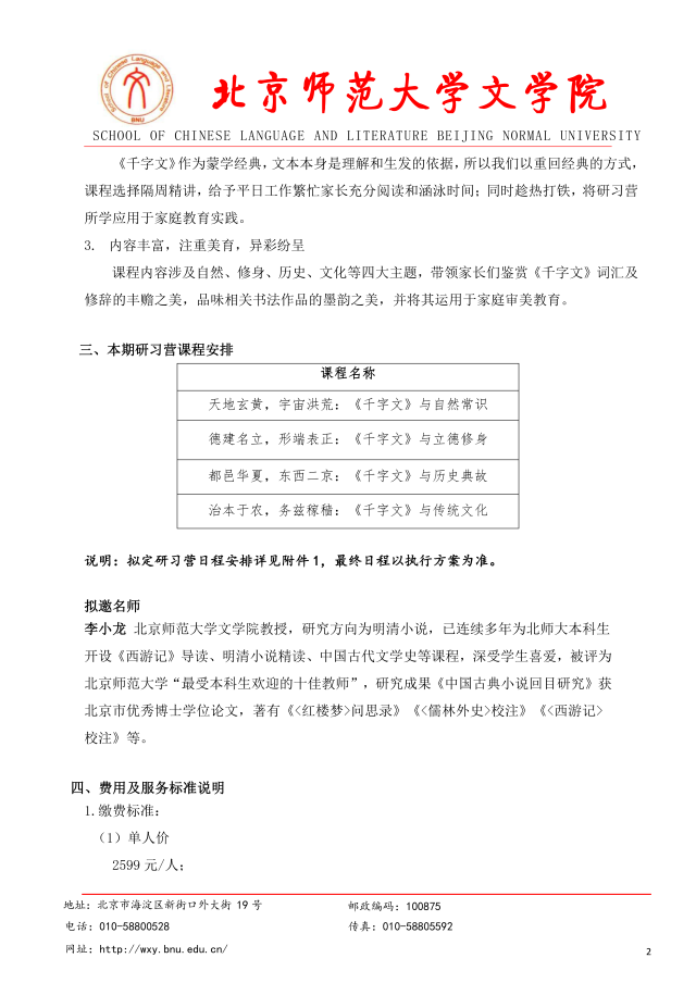 中文博彩网站