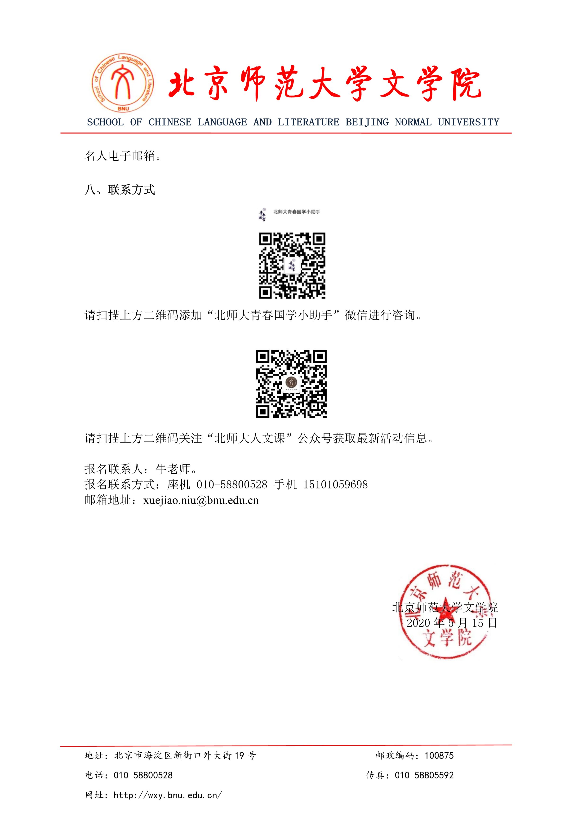 中文博彩网站