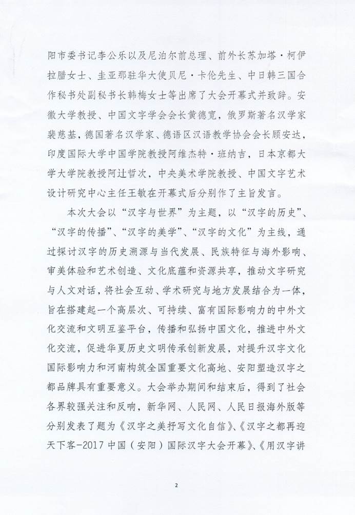 中文博彩网站