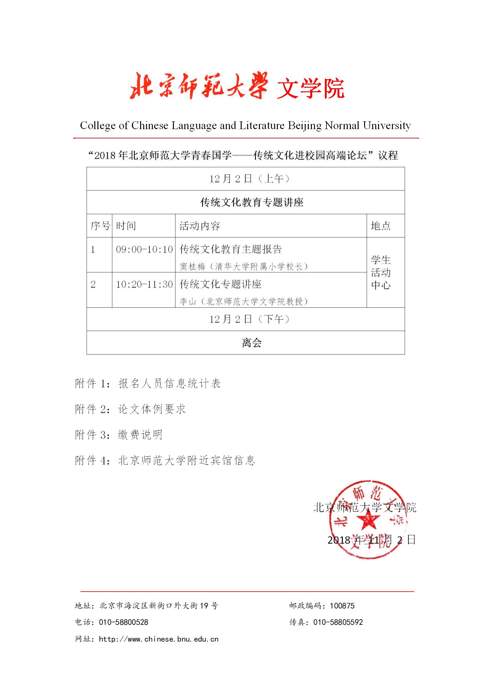 中文博彩网站