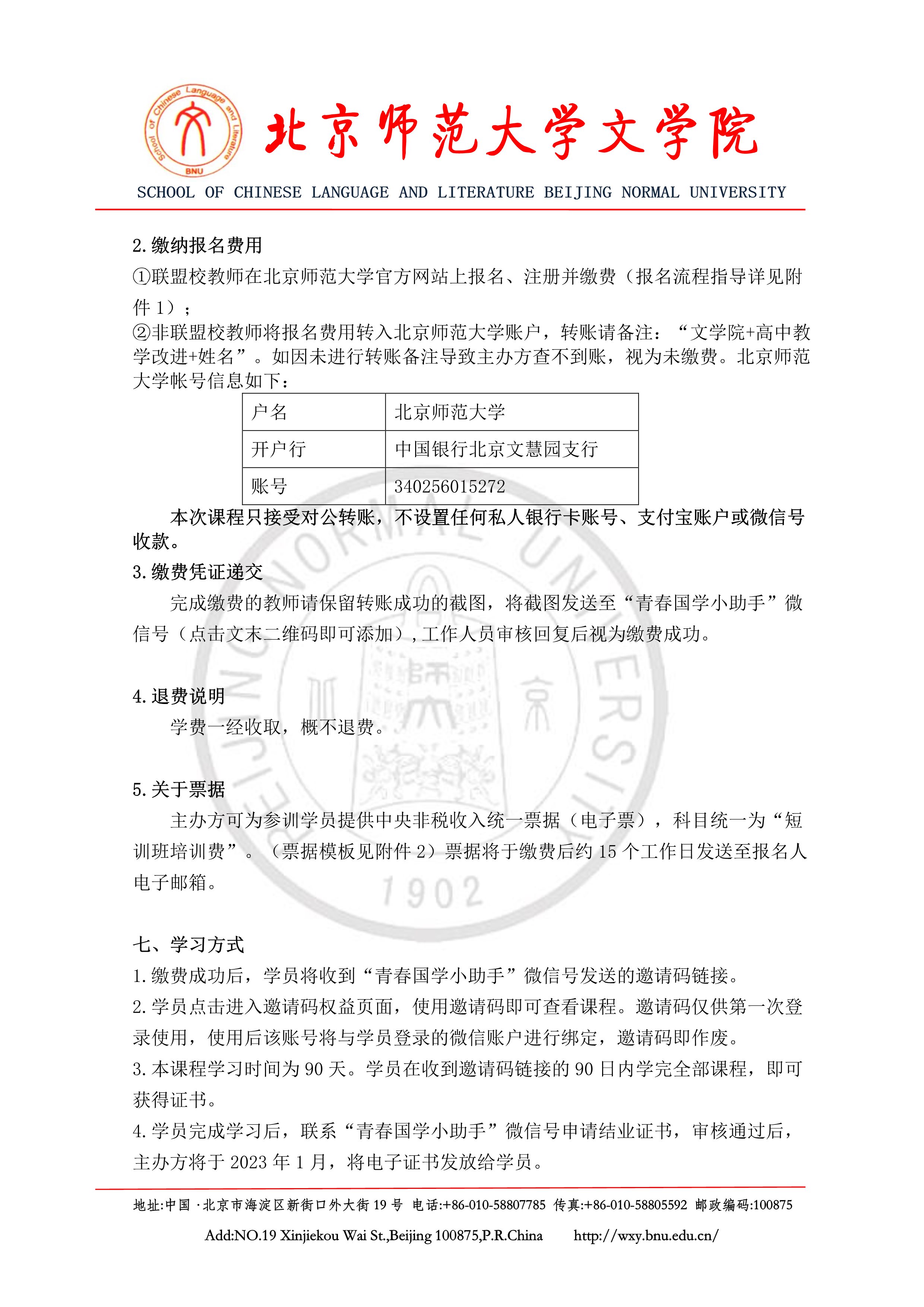 中文博彩网站