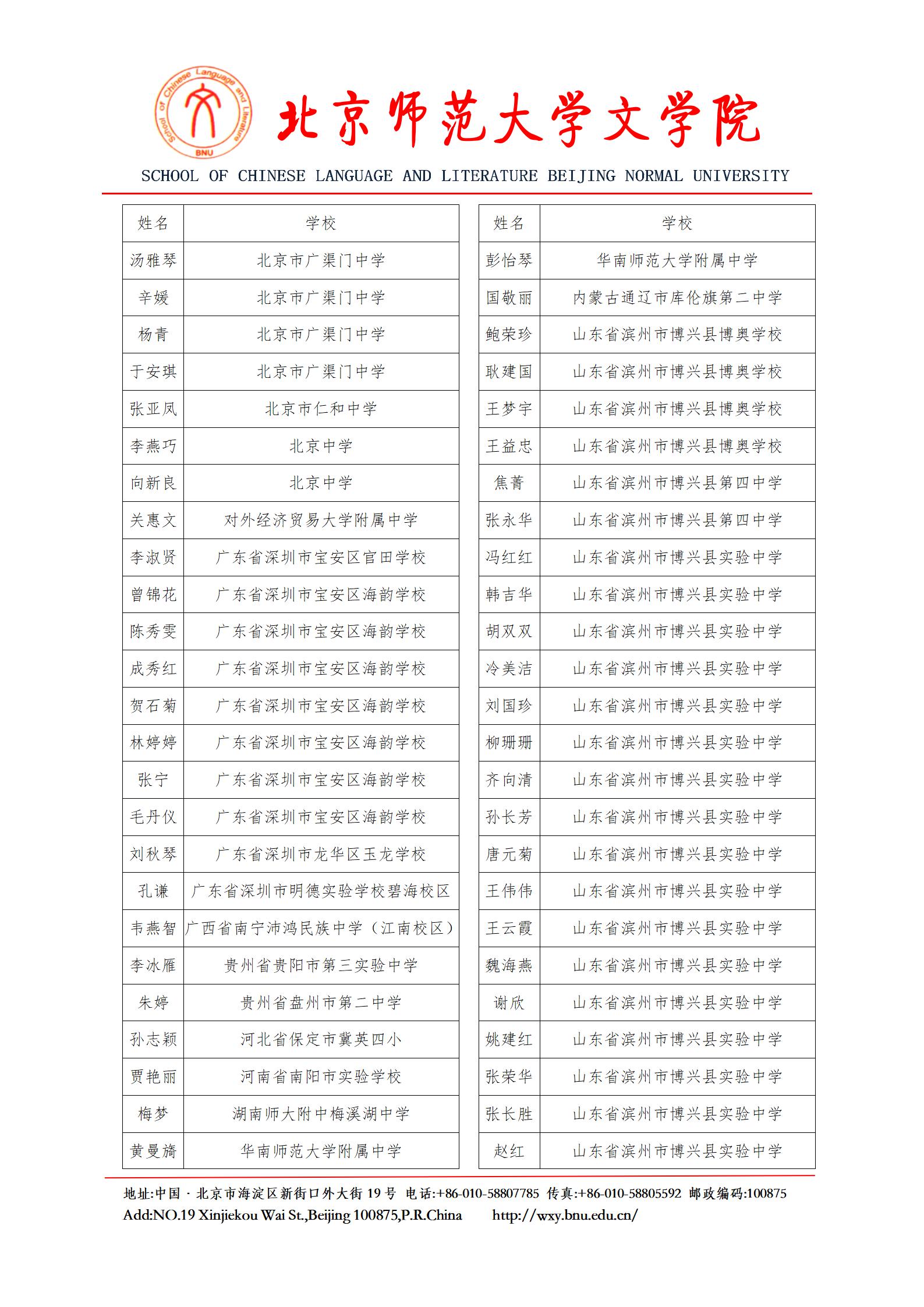 中文博彩网站