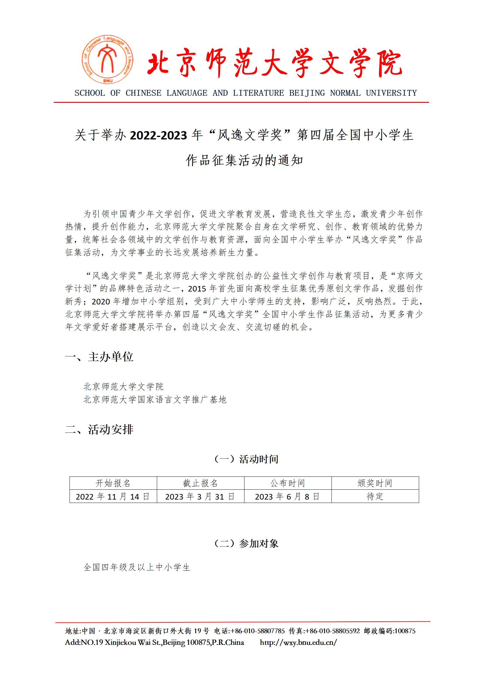 中文博彩网站