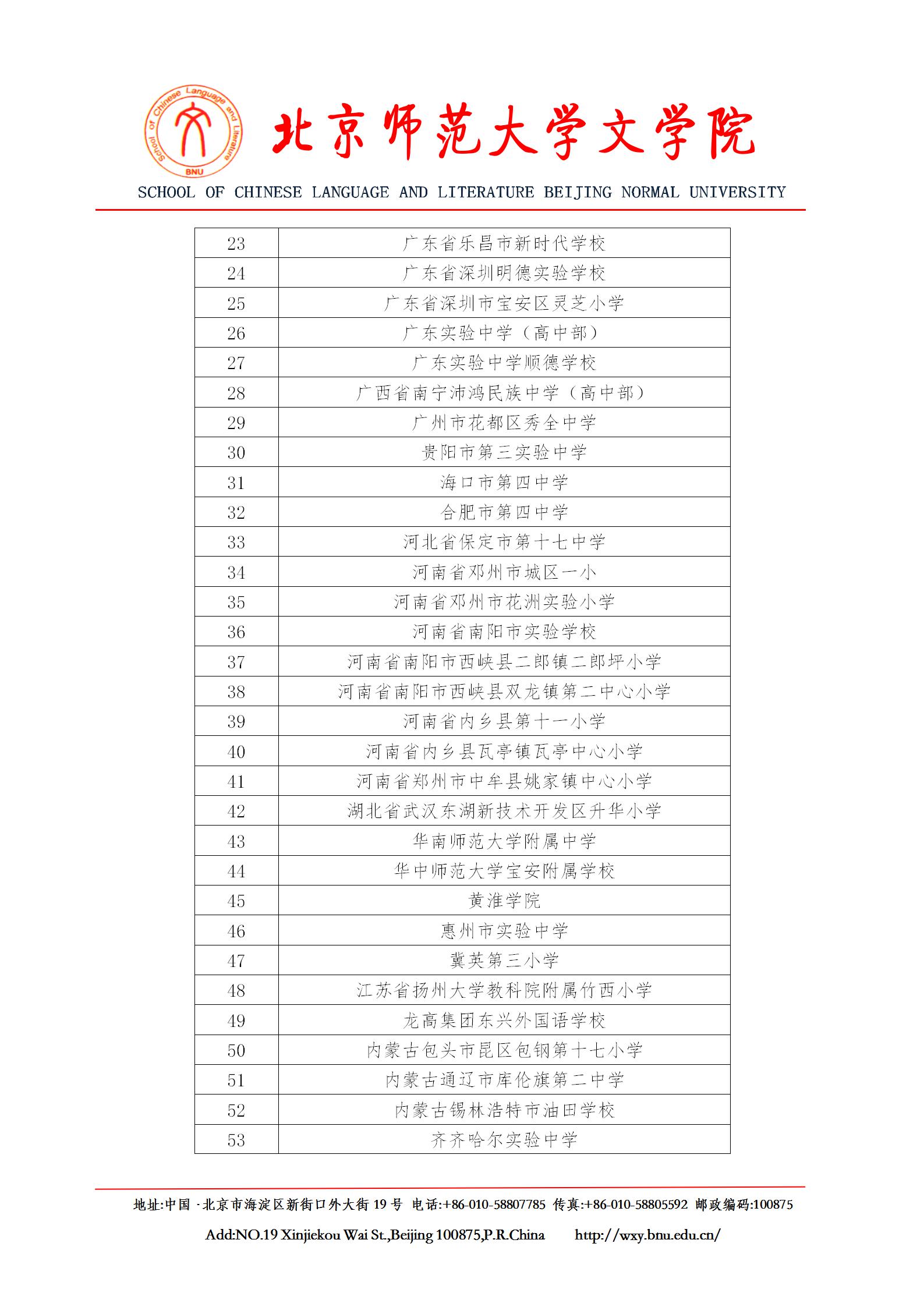 中文博彩网站