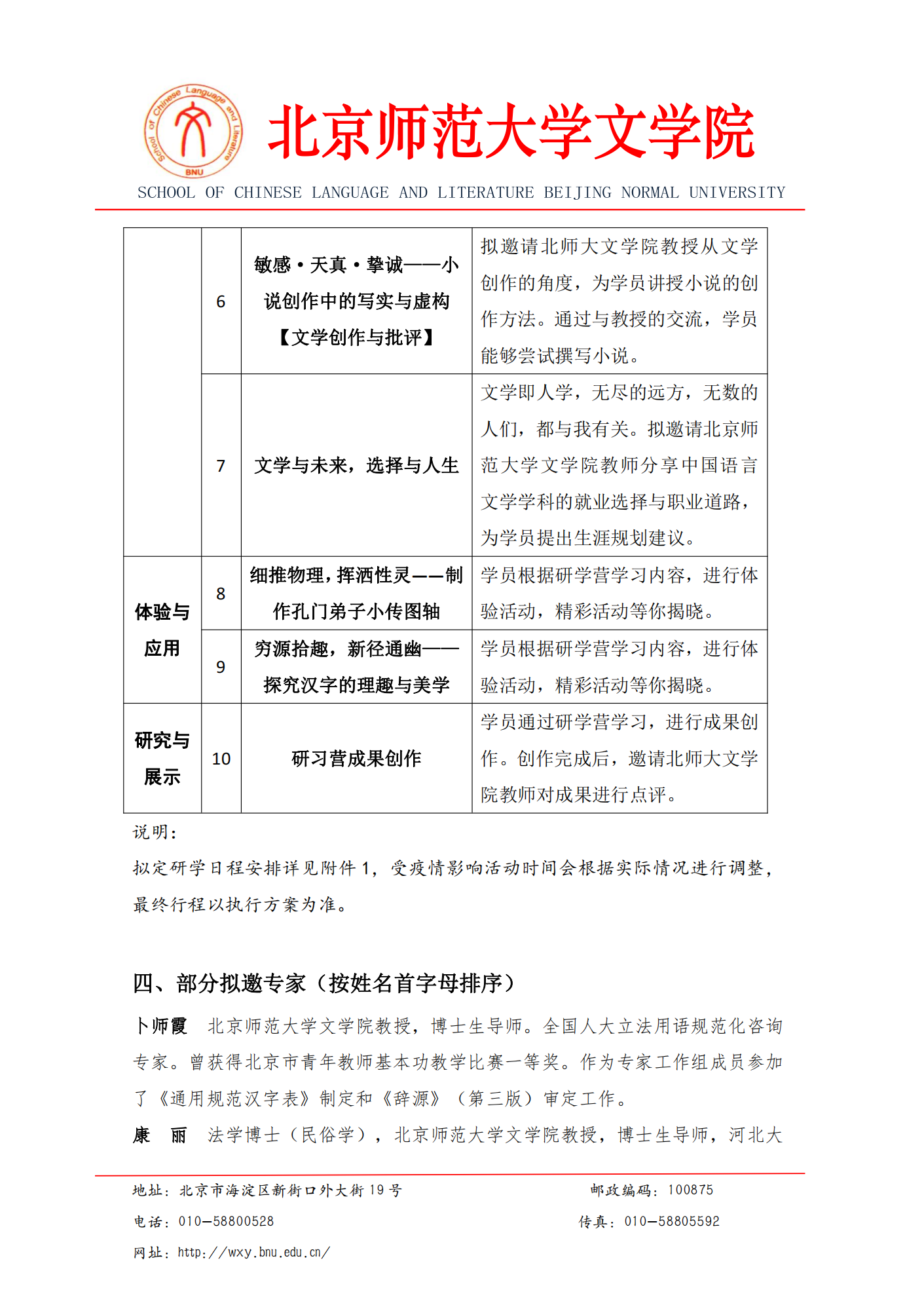 中文博彩网站
