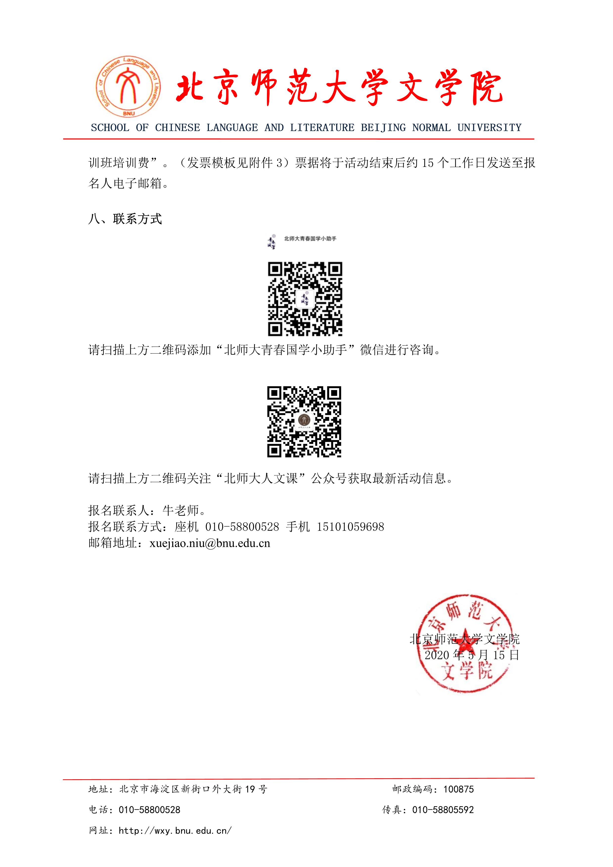 中文博彩网站