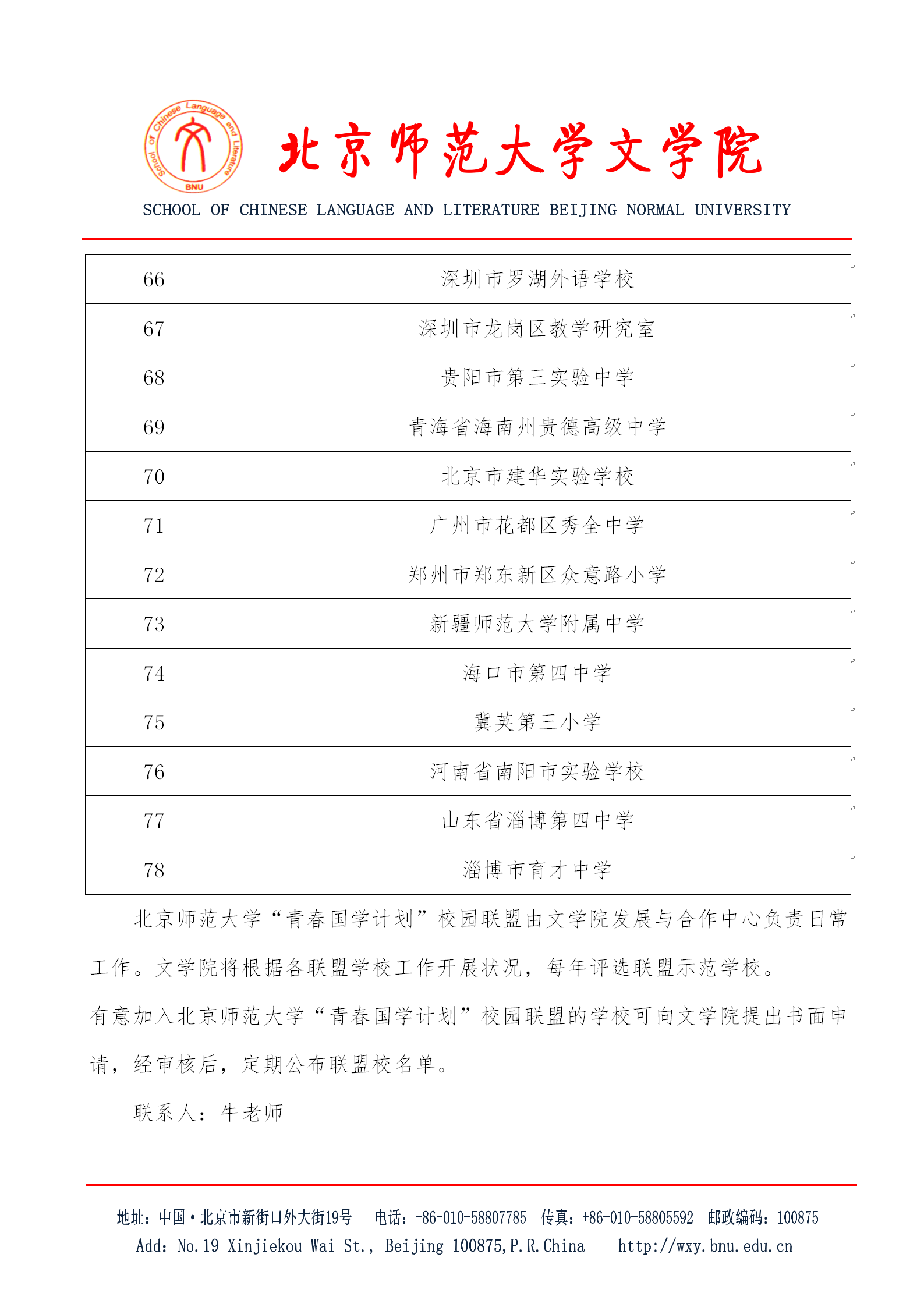 中文博彩网站