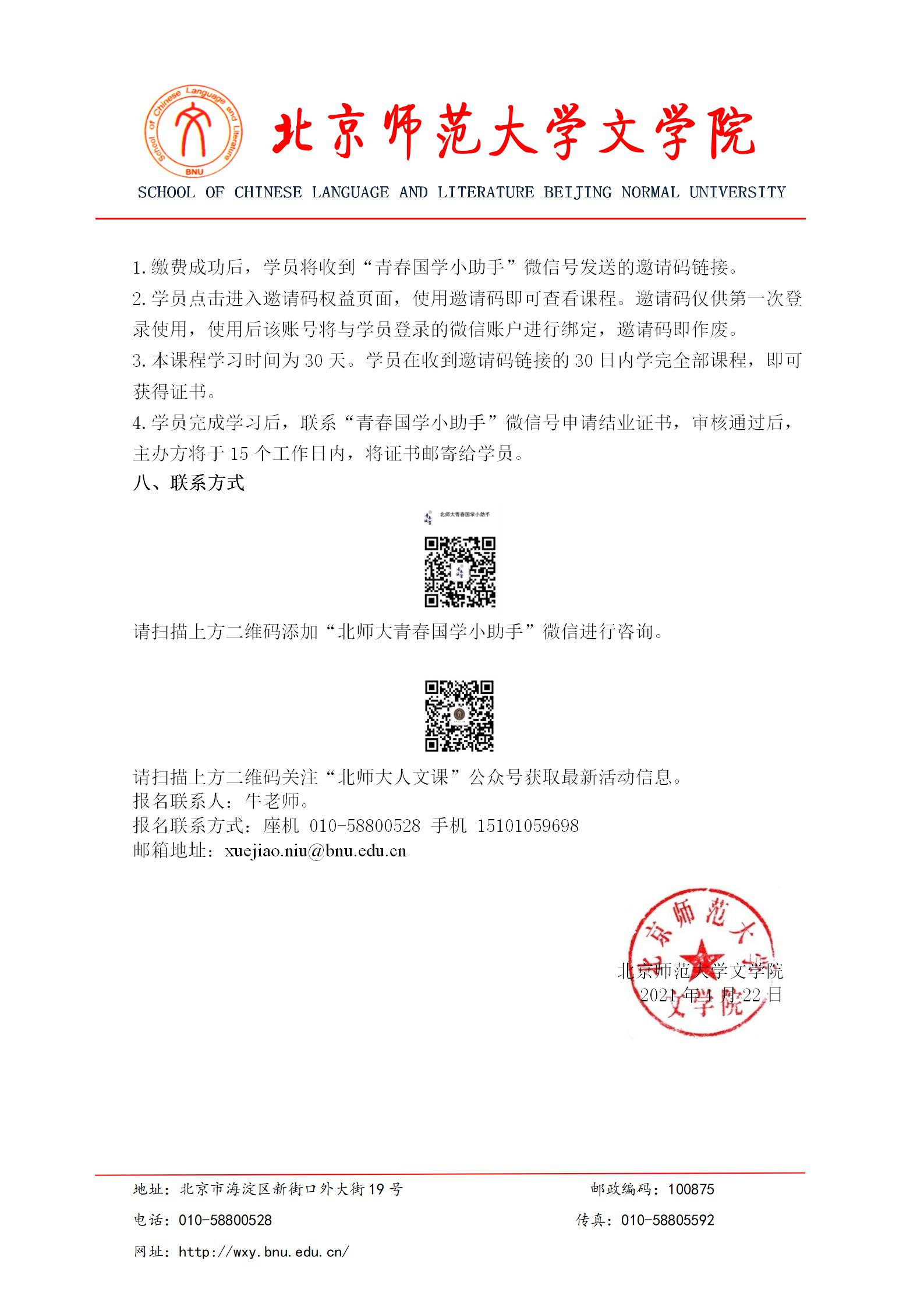 中文博彩网站
