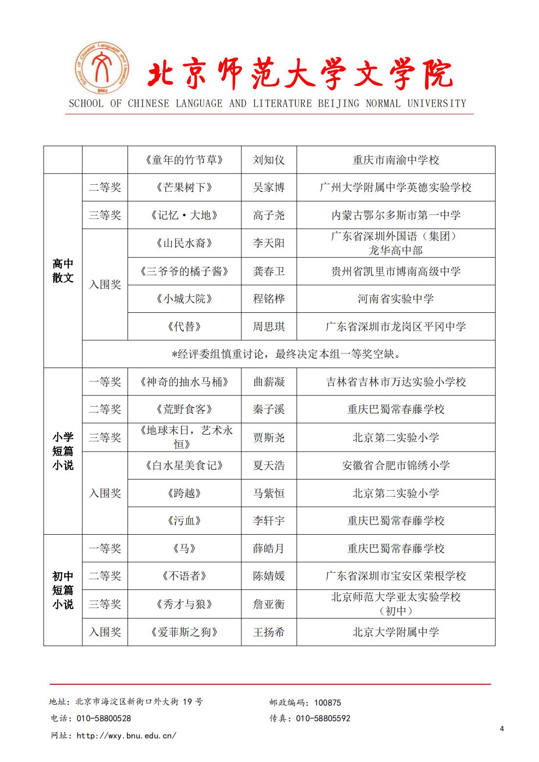 中文博彩网站