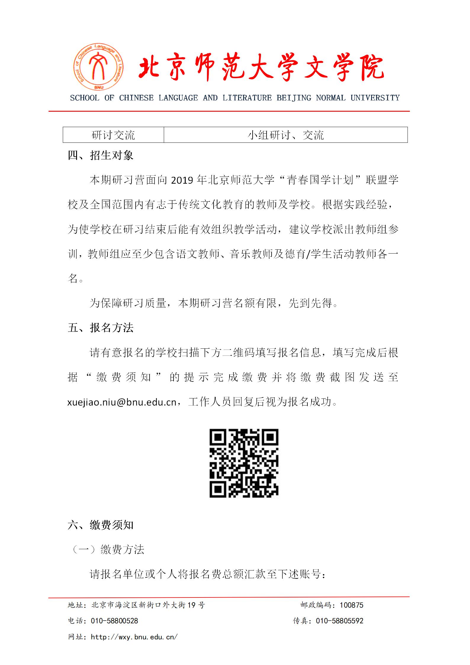 中文博彩网站