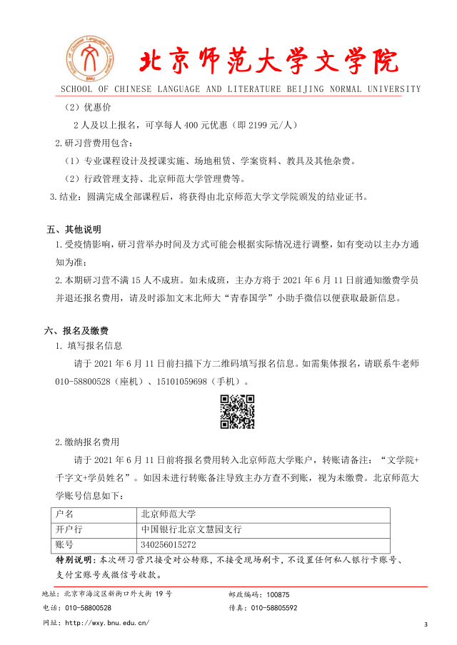 中文博彩网站