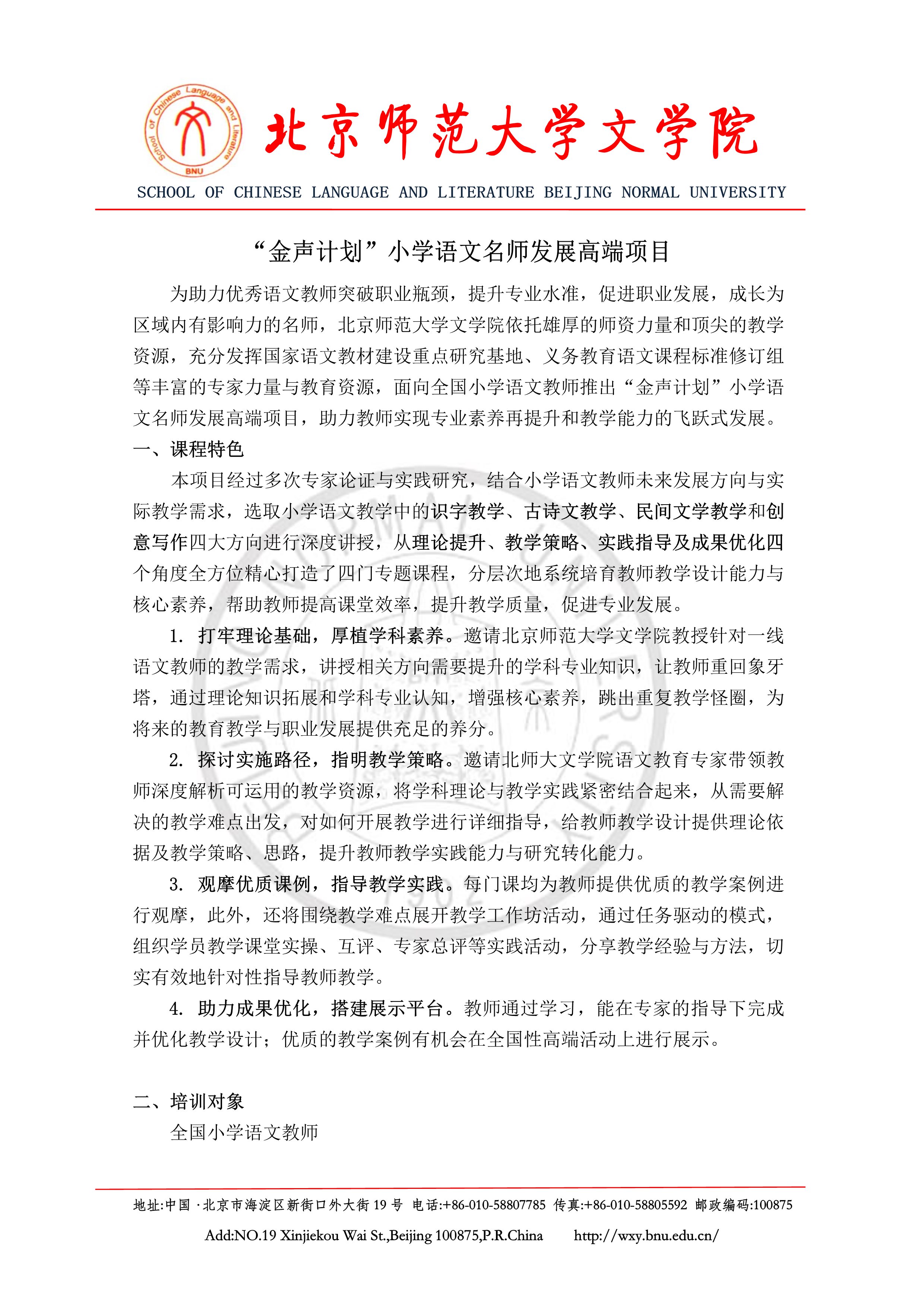 中文博彩网站