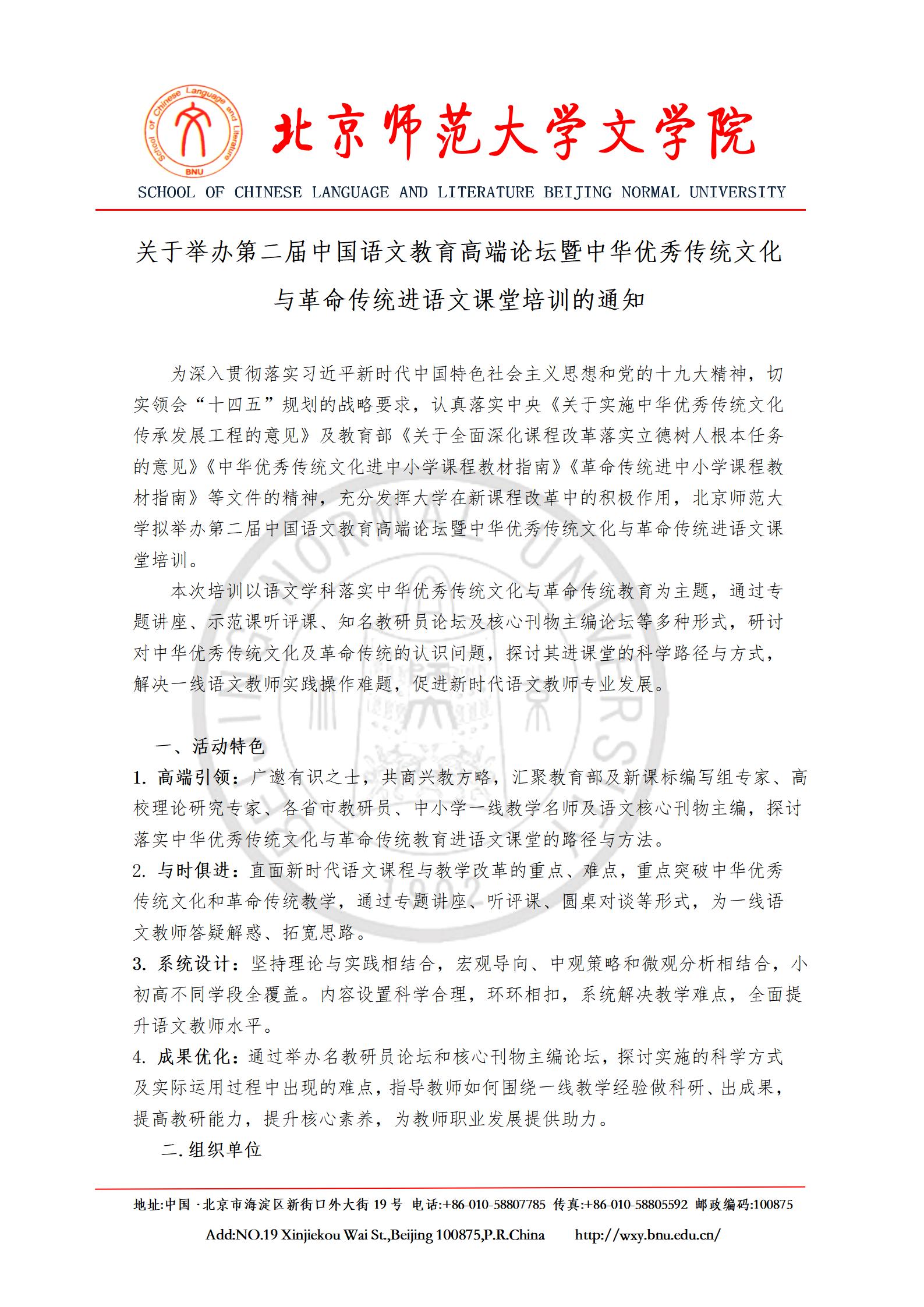 中文博彩网站