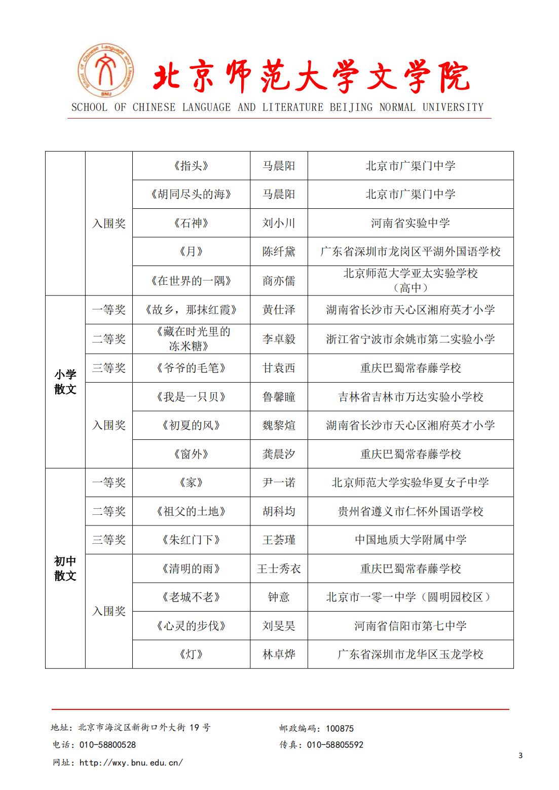 中文博彩网站