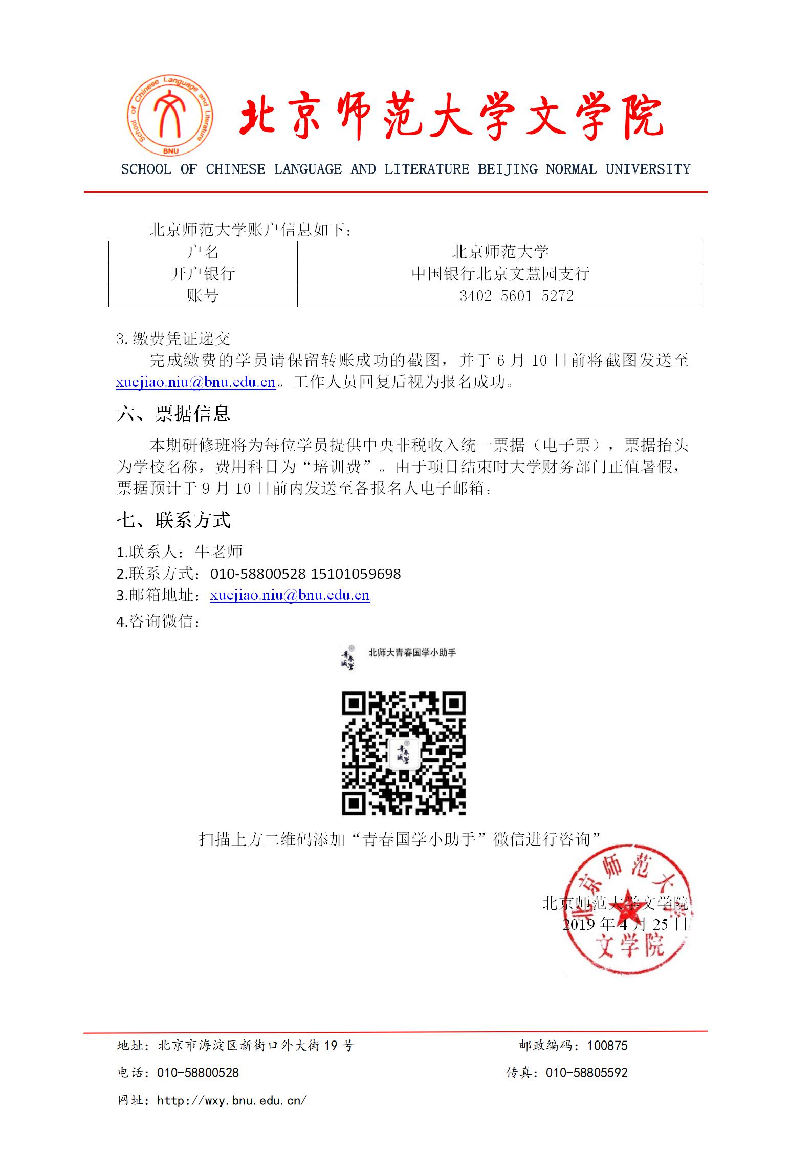 中文博彩网站